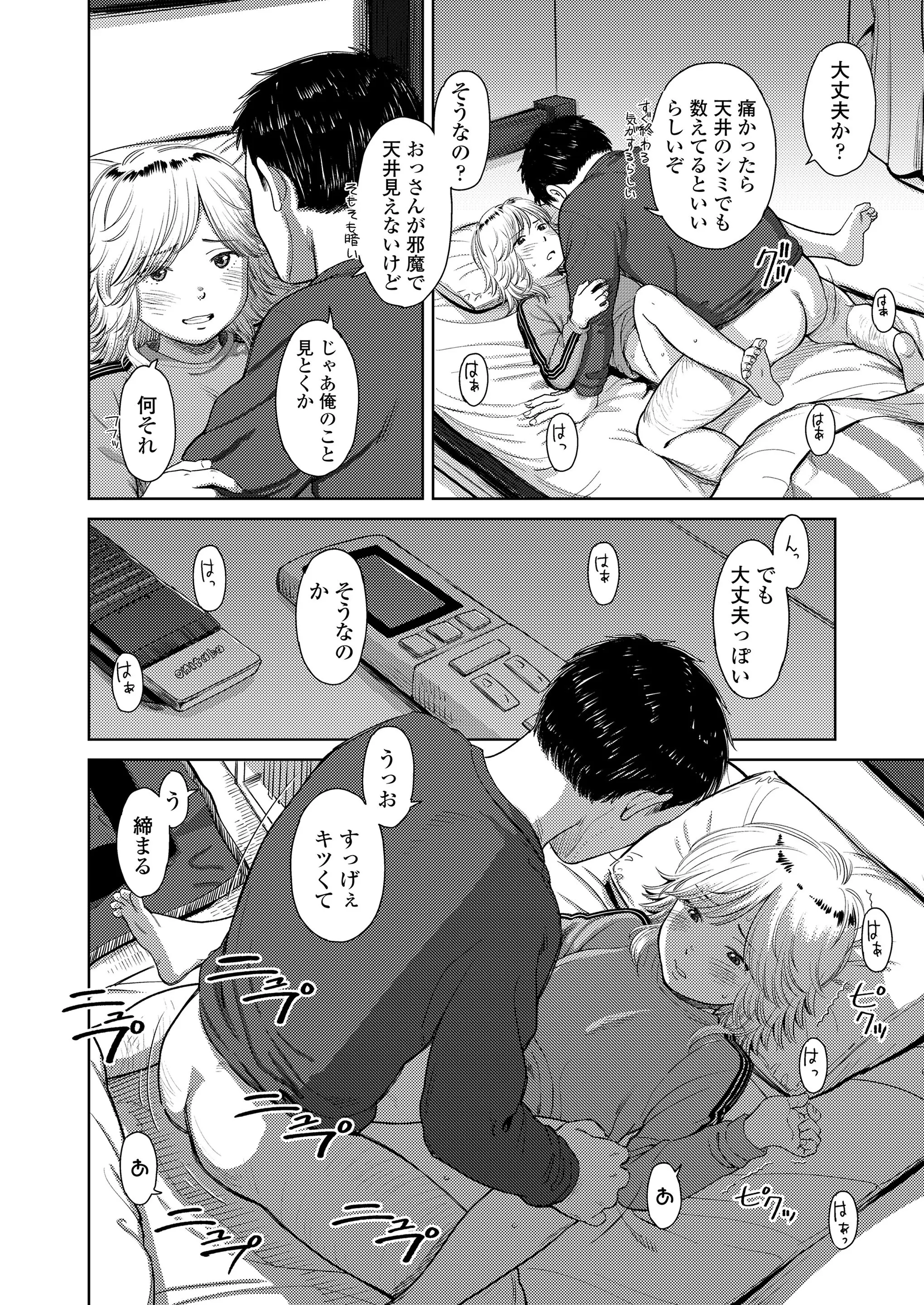 웹툰 이미지 55