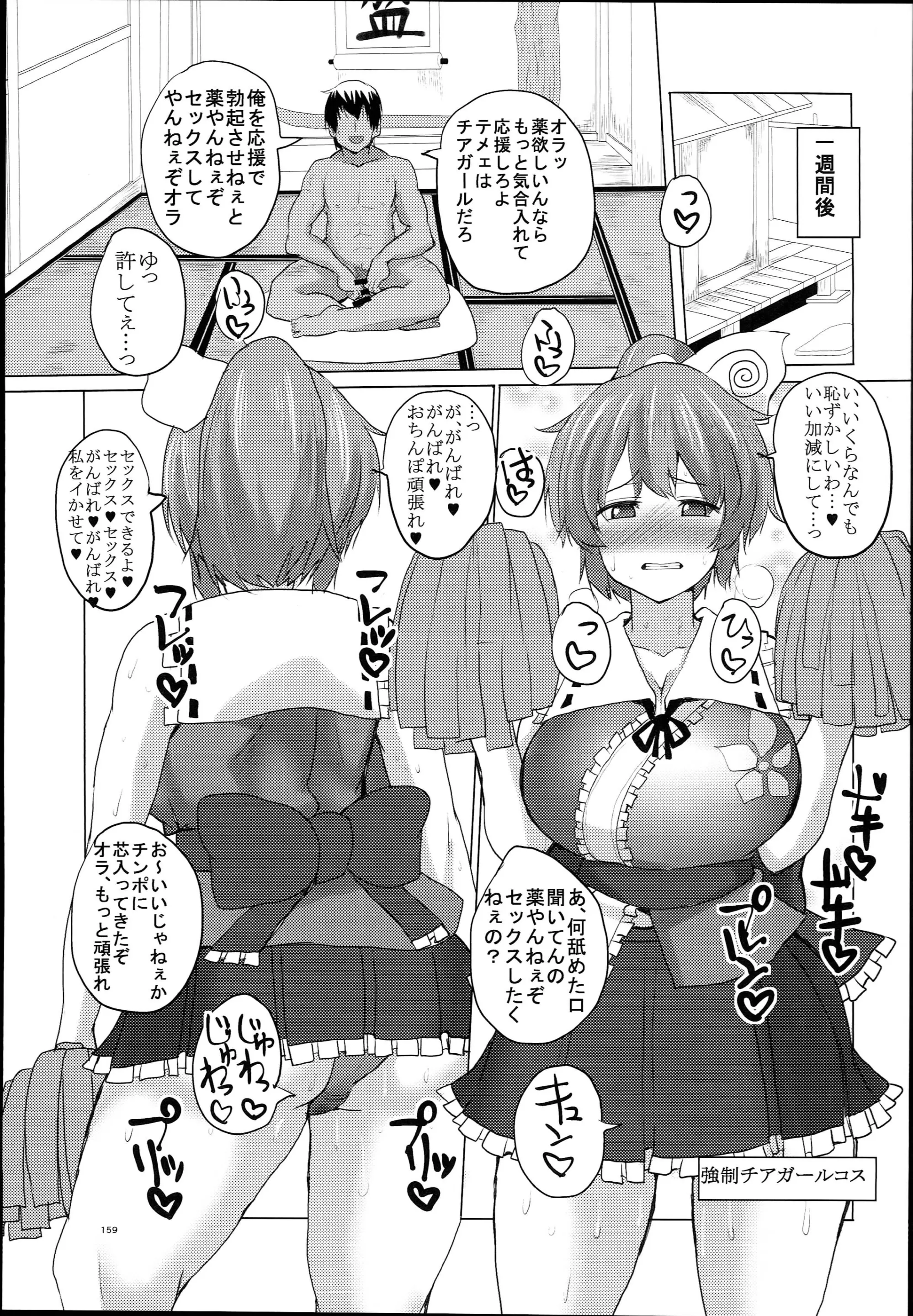 웹툰 이미지 160