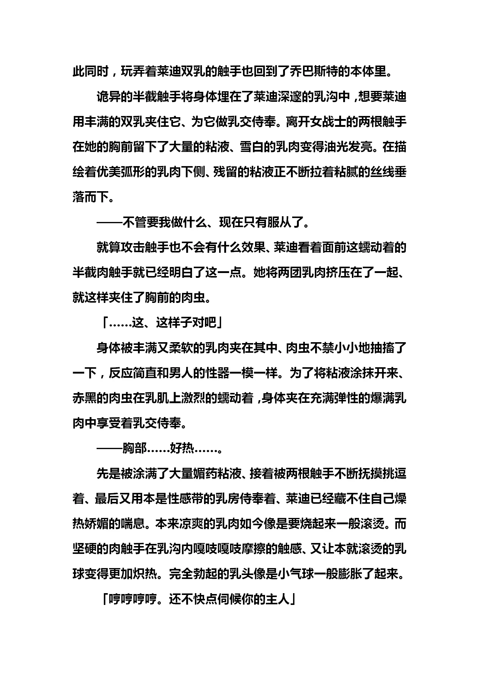 웹툰 이미지 105