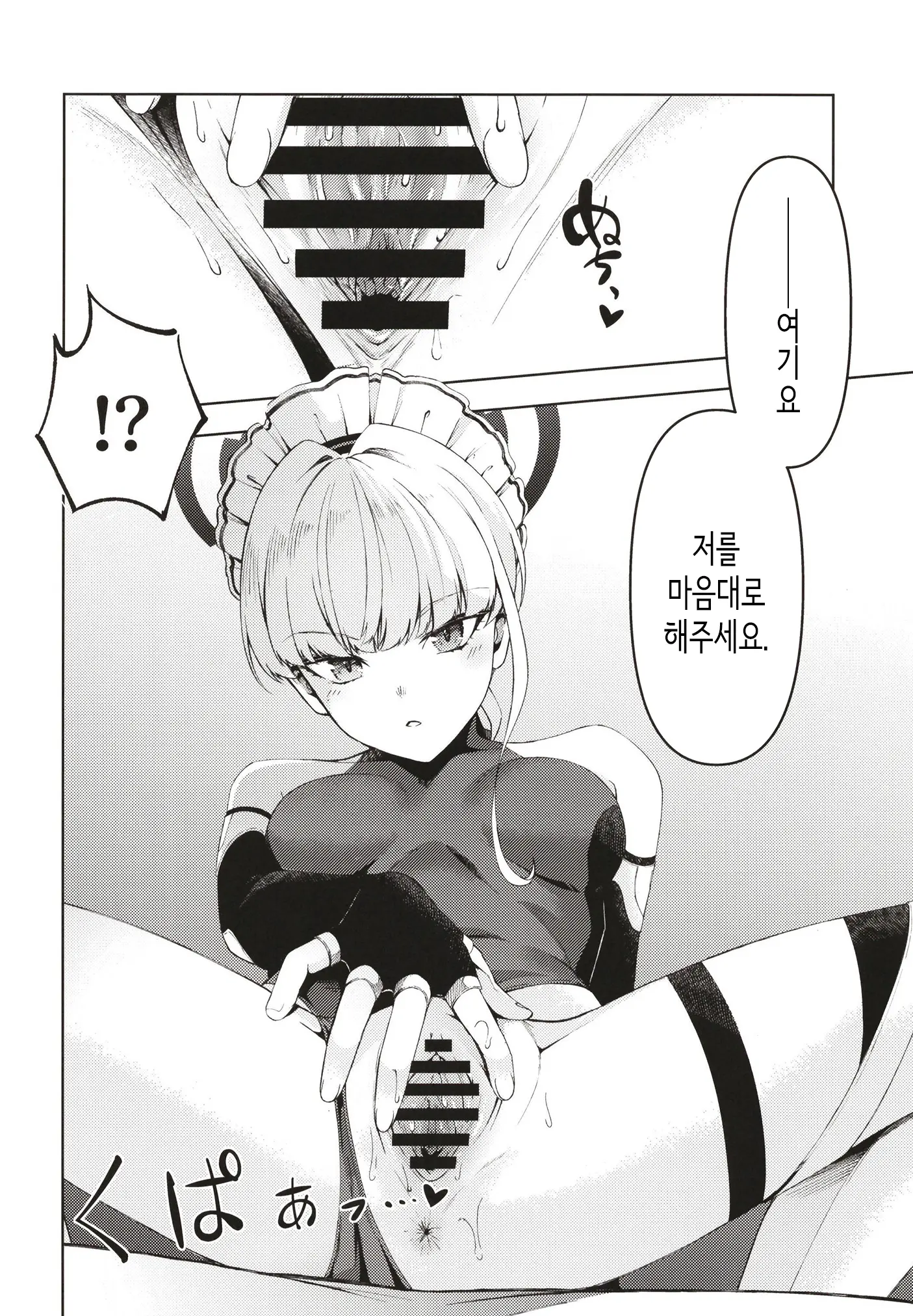 웹툰 이미지 9