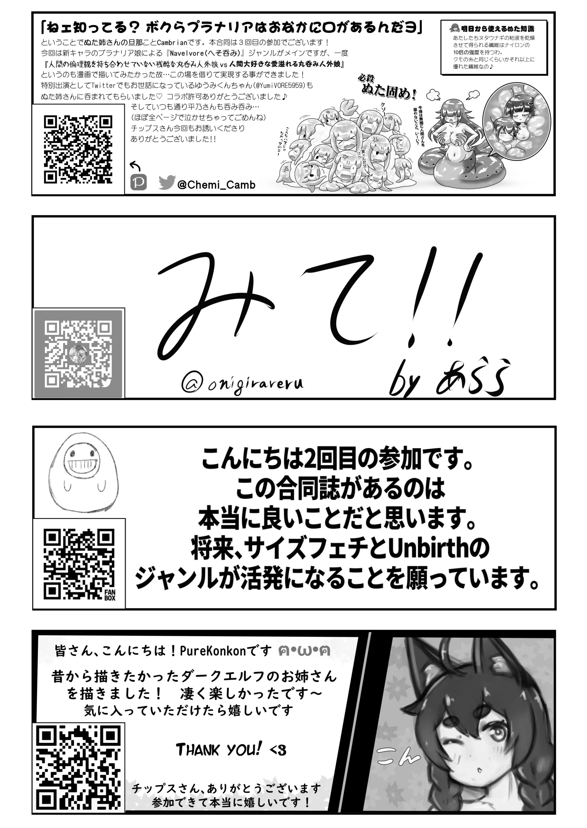 웹툰 이미지 173