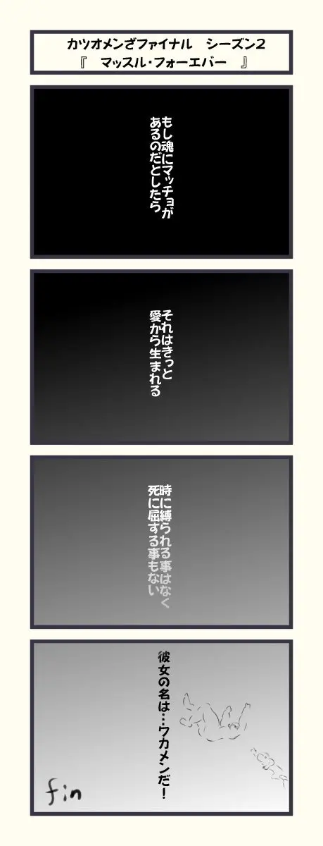웹툰 이미지 428