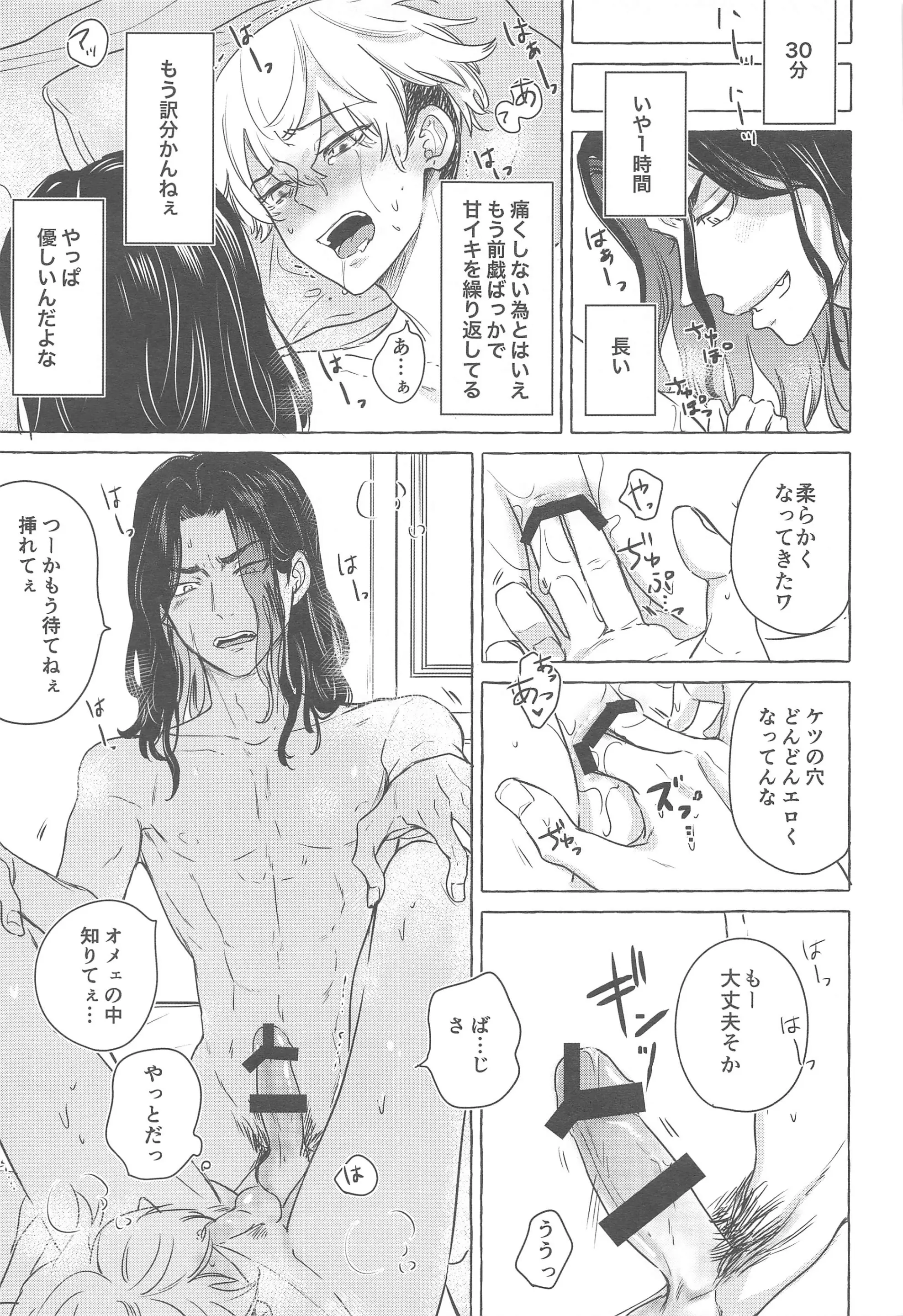 웹툰 이미지 31