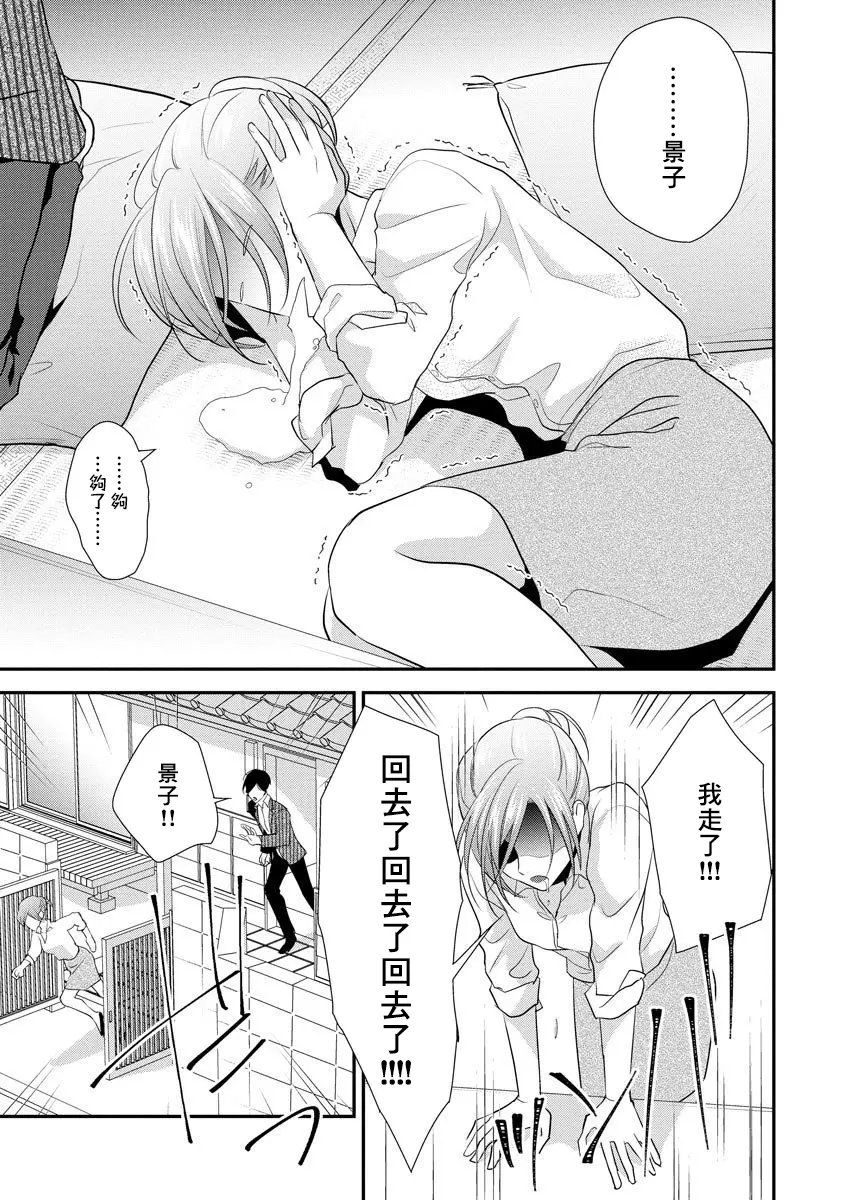 웹툰 이미지 197
