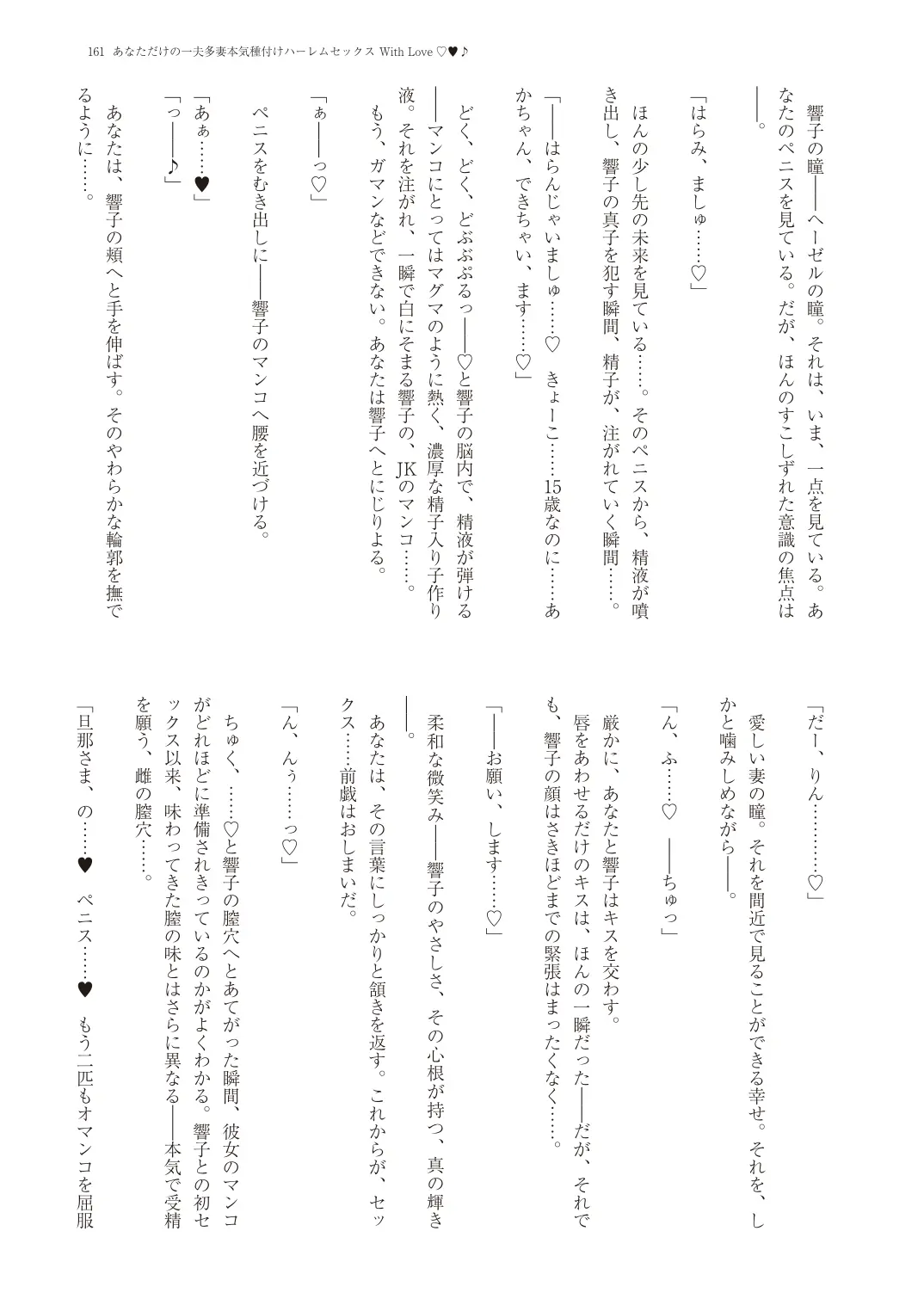 웹툰 이미지 163