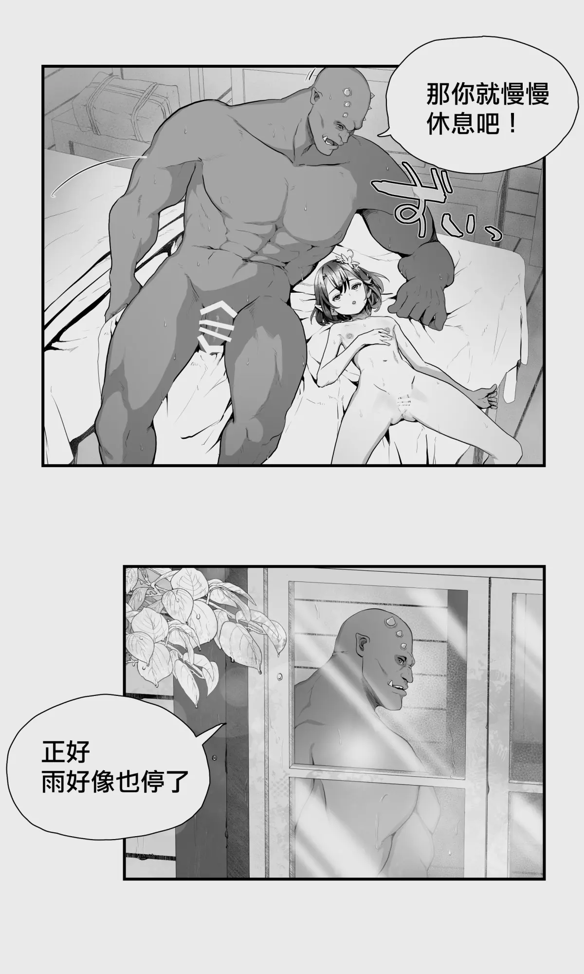 웹툰 이미지 123