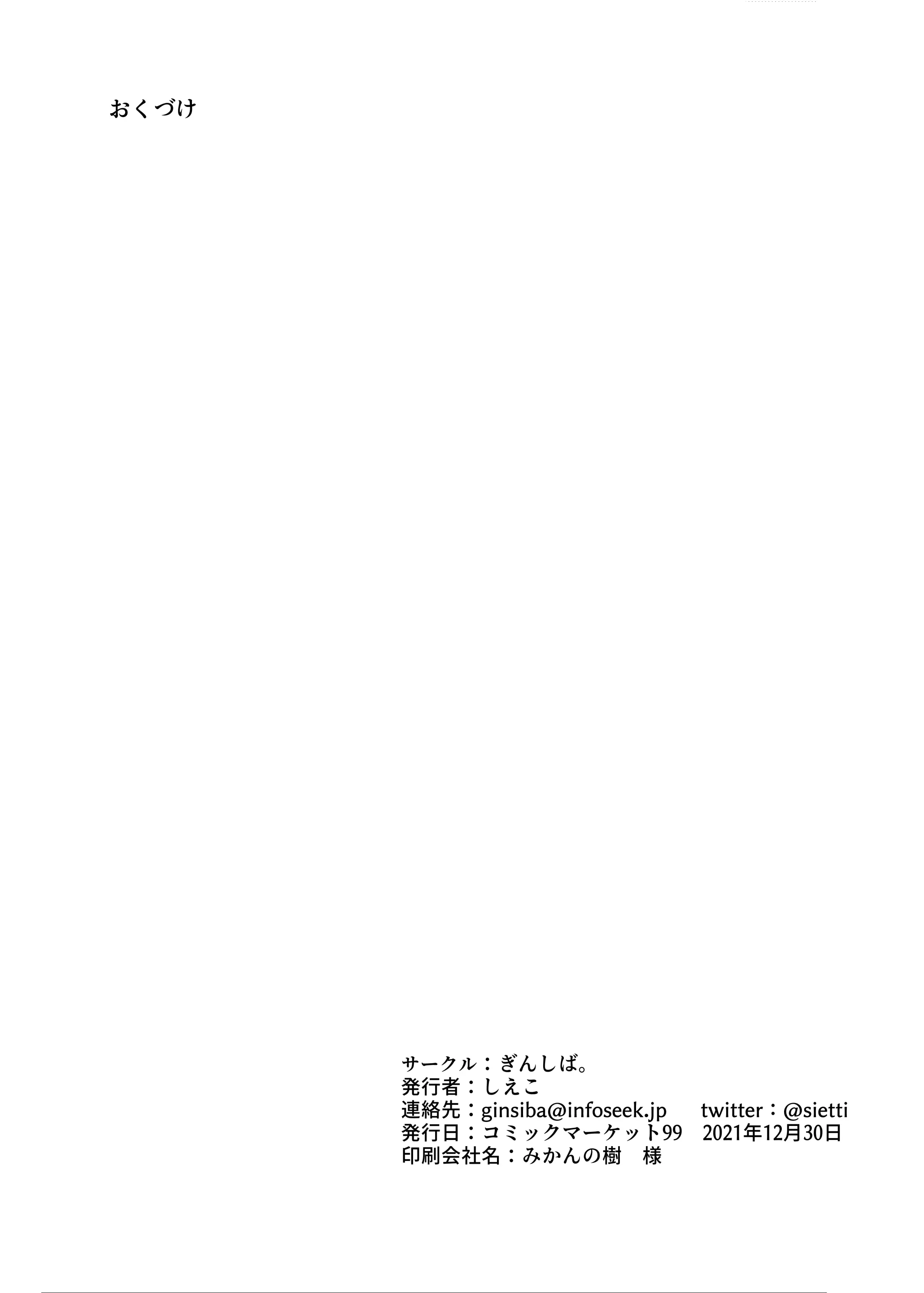 웹툰 이미지 24