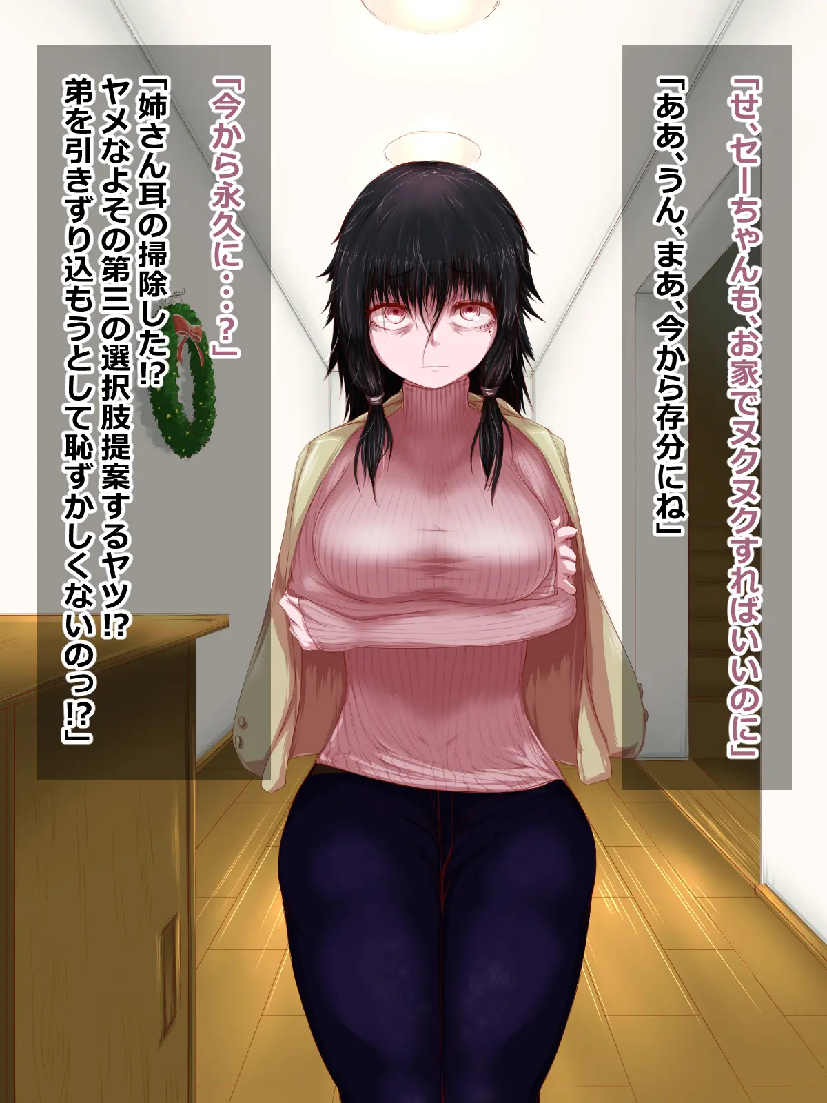 웹툰 이미지 8
