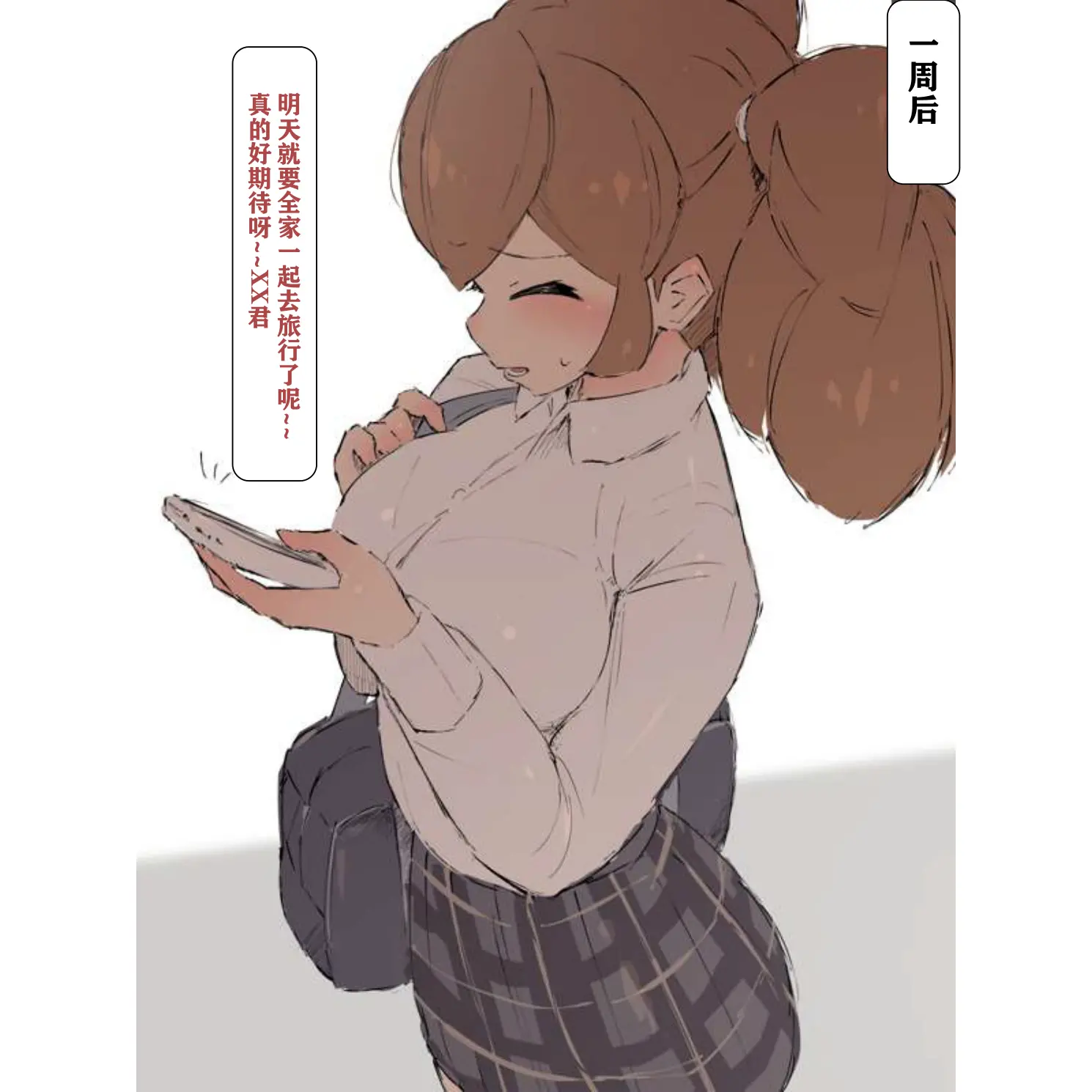 웹툰 이미지 92