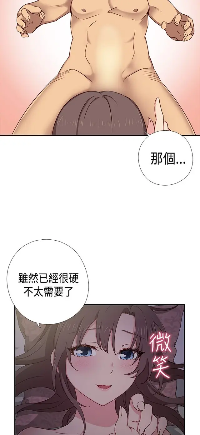 웹툰 이미지 302