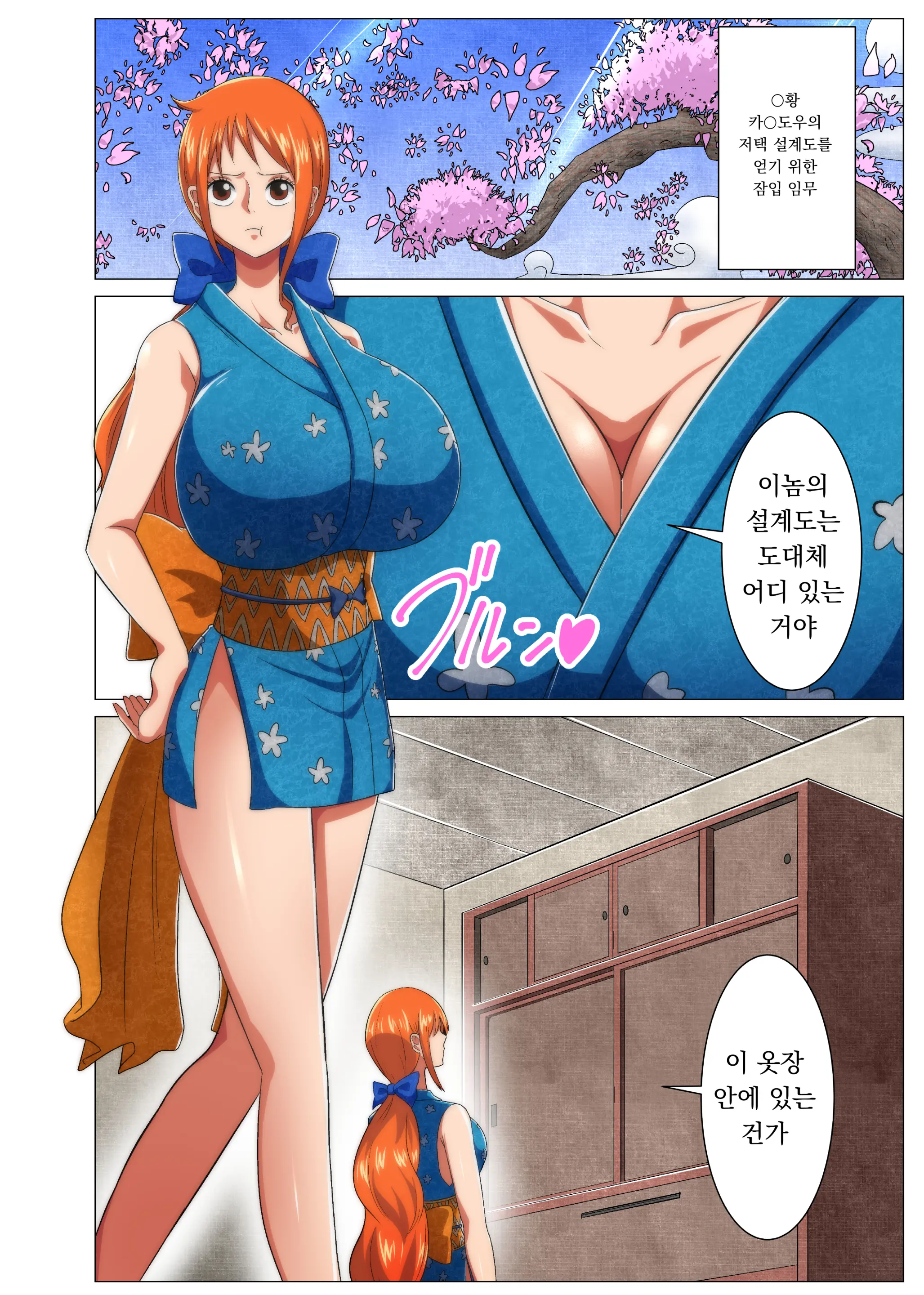 웹툰 이미지 1