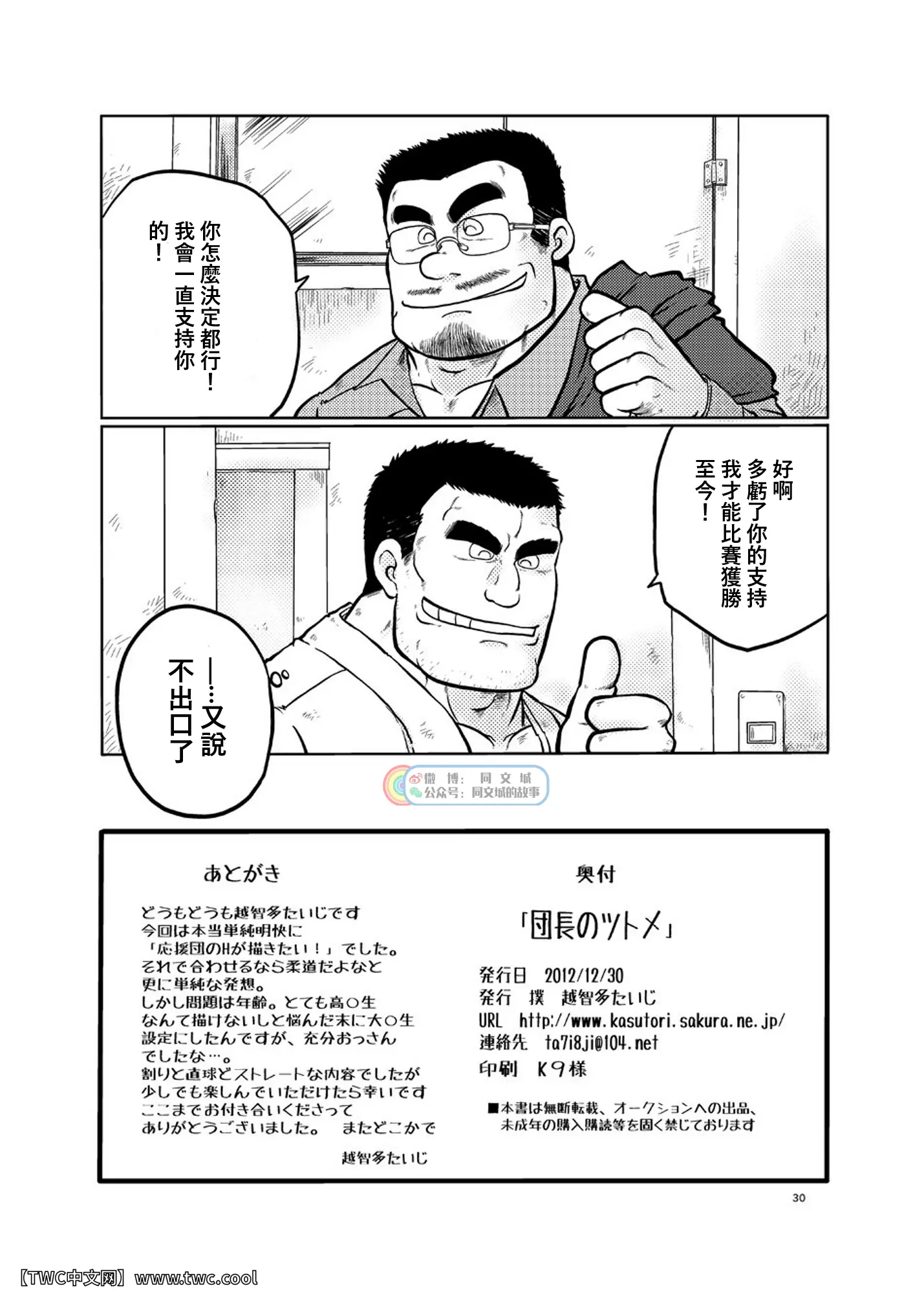 웹툰 이미지 28
