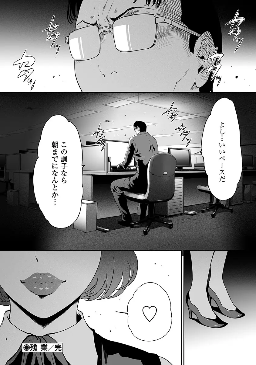 웹툰 이미지 147