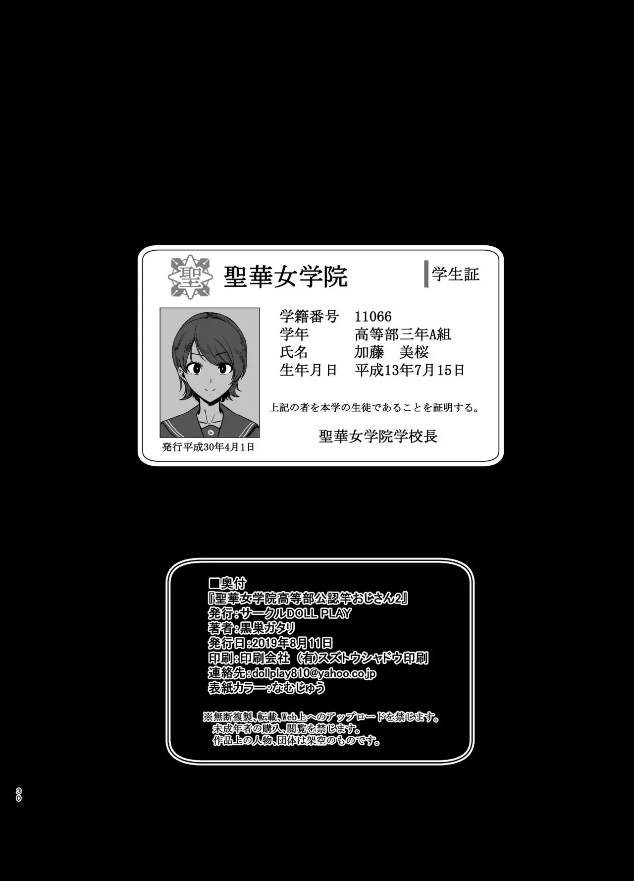 웹툰 이미지 59