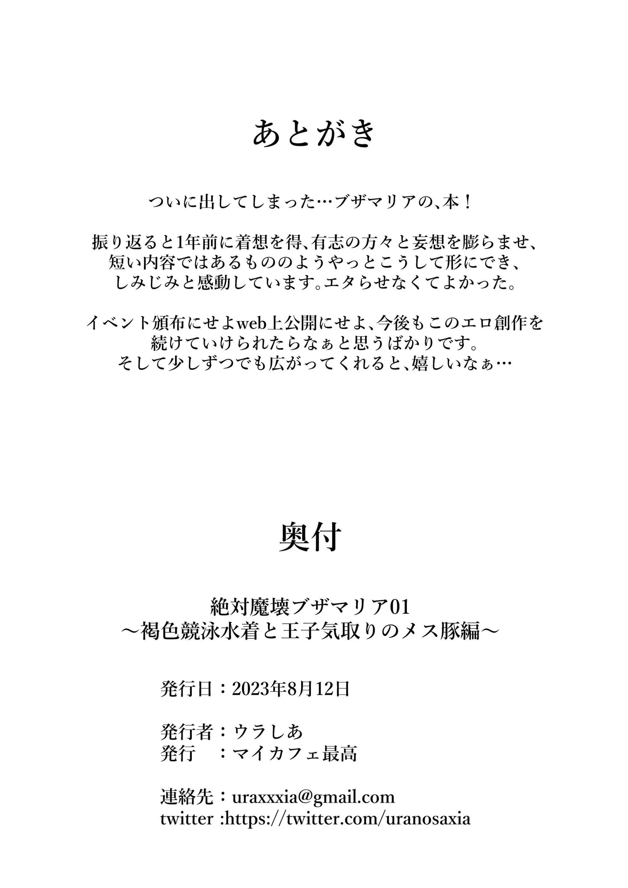 웹툰 이미지 12