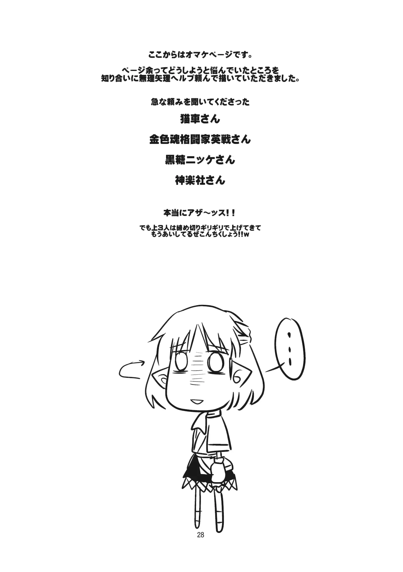 웹툰 이미지 26