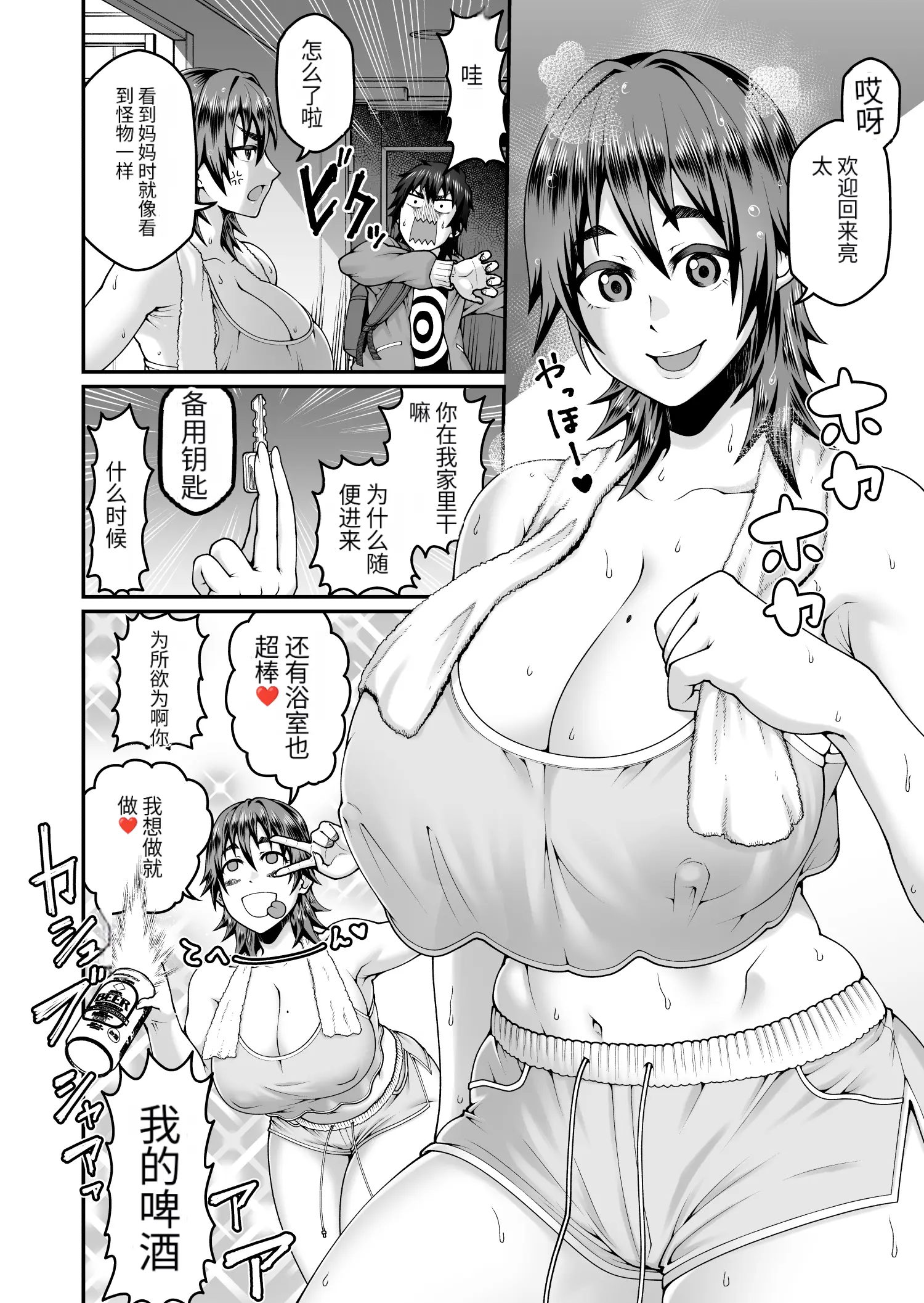 웹툰 이미지 2