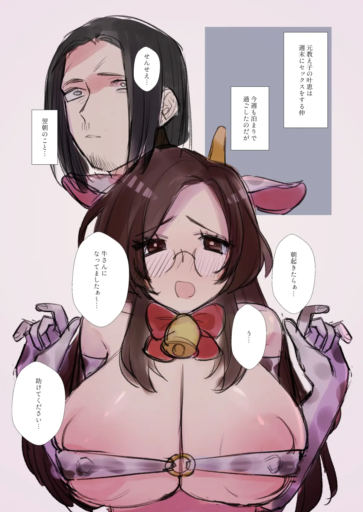 웹툰 이미지 71