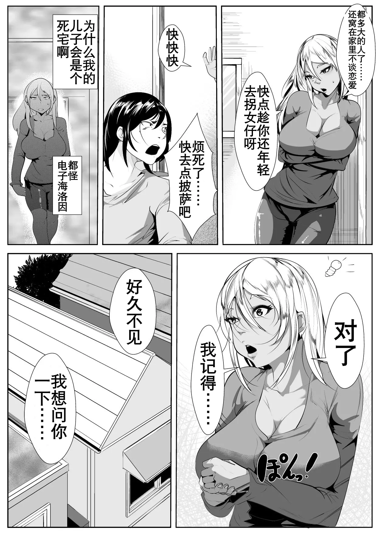 웹툰 이미지 5