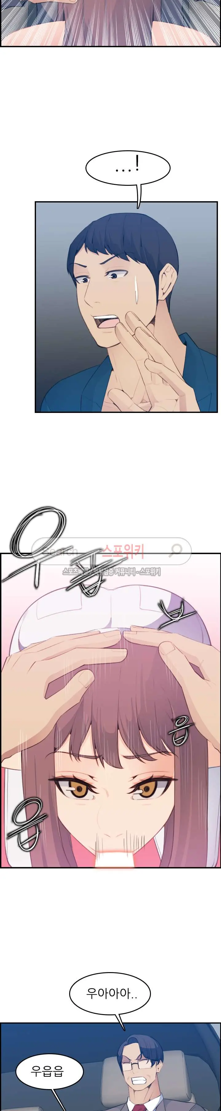 웹툰 이미지 378