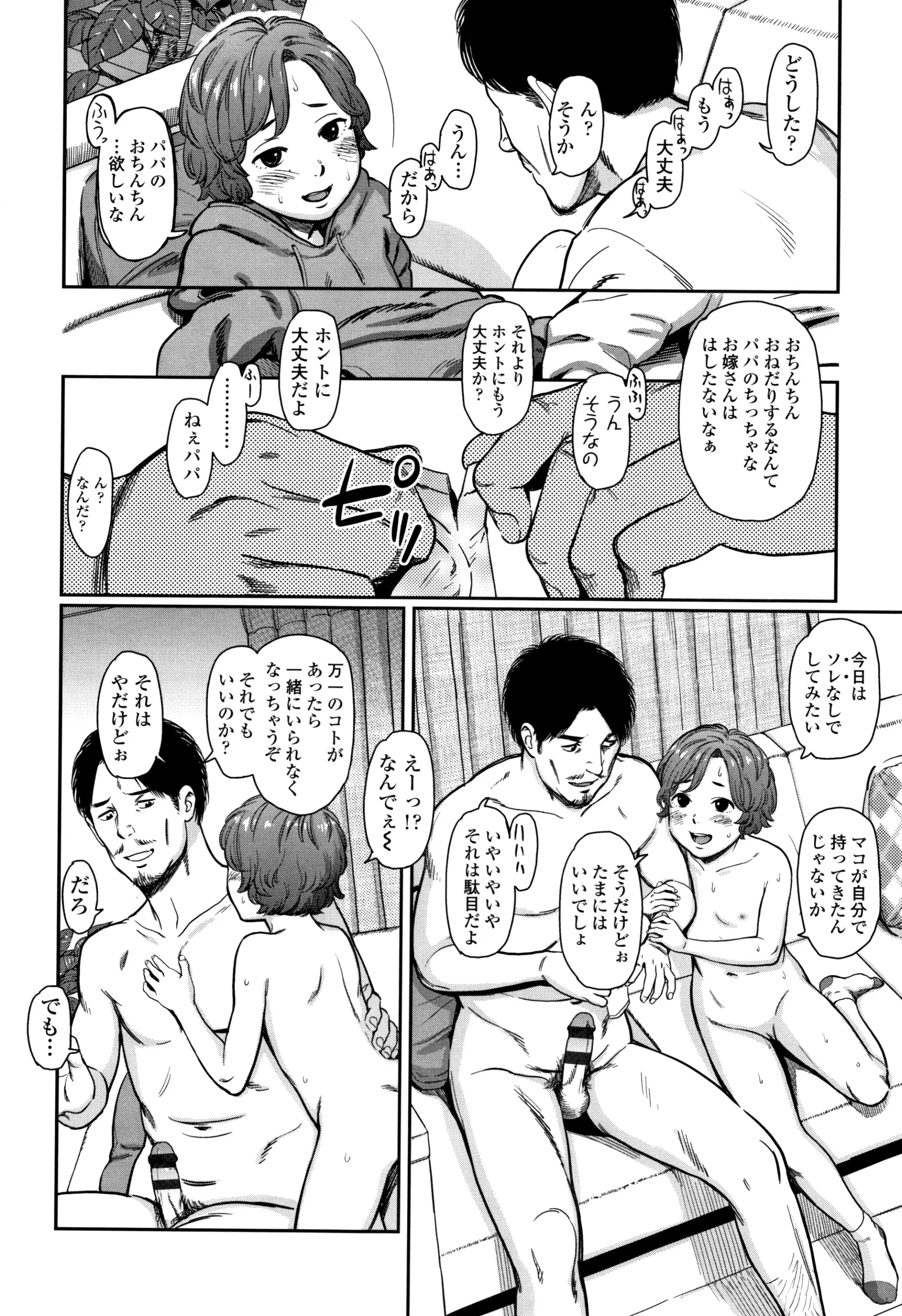 웹툰 이미지 94