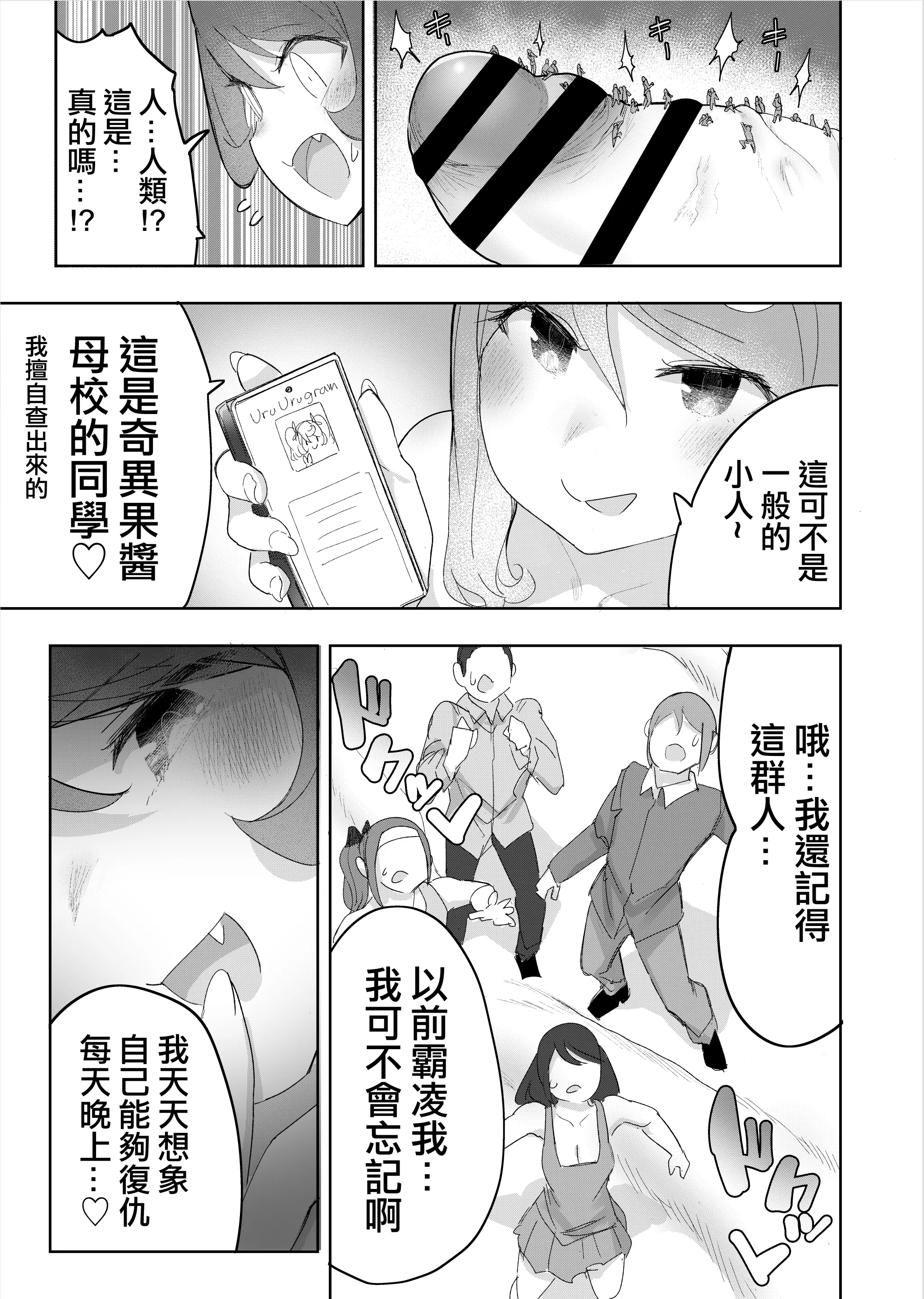 웹툰 이미지 25