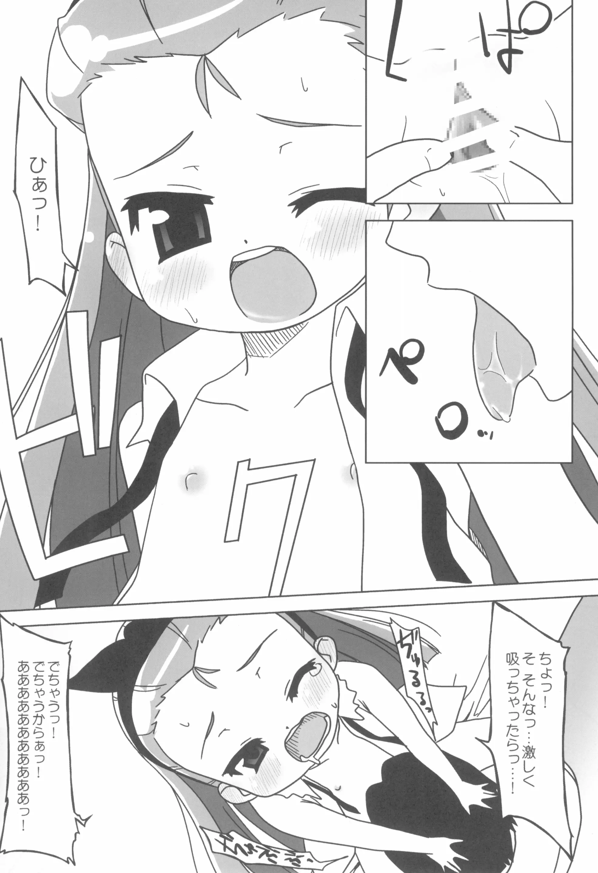 웹툰 이미지 7