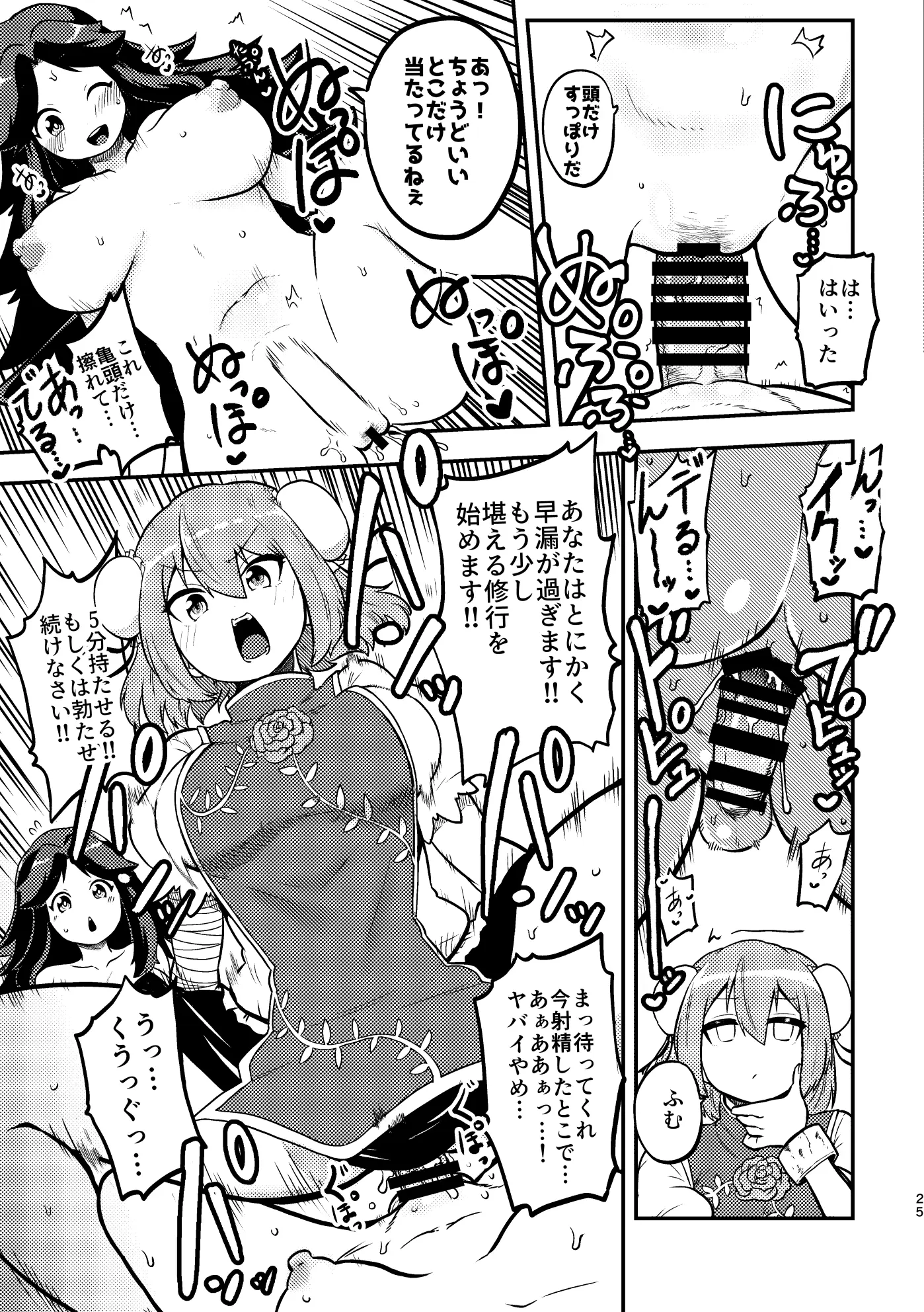 웹툰 이미지 22
