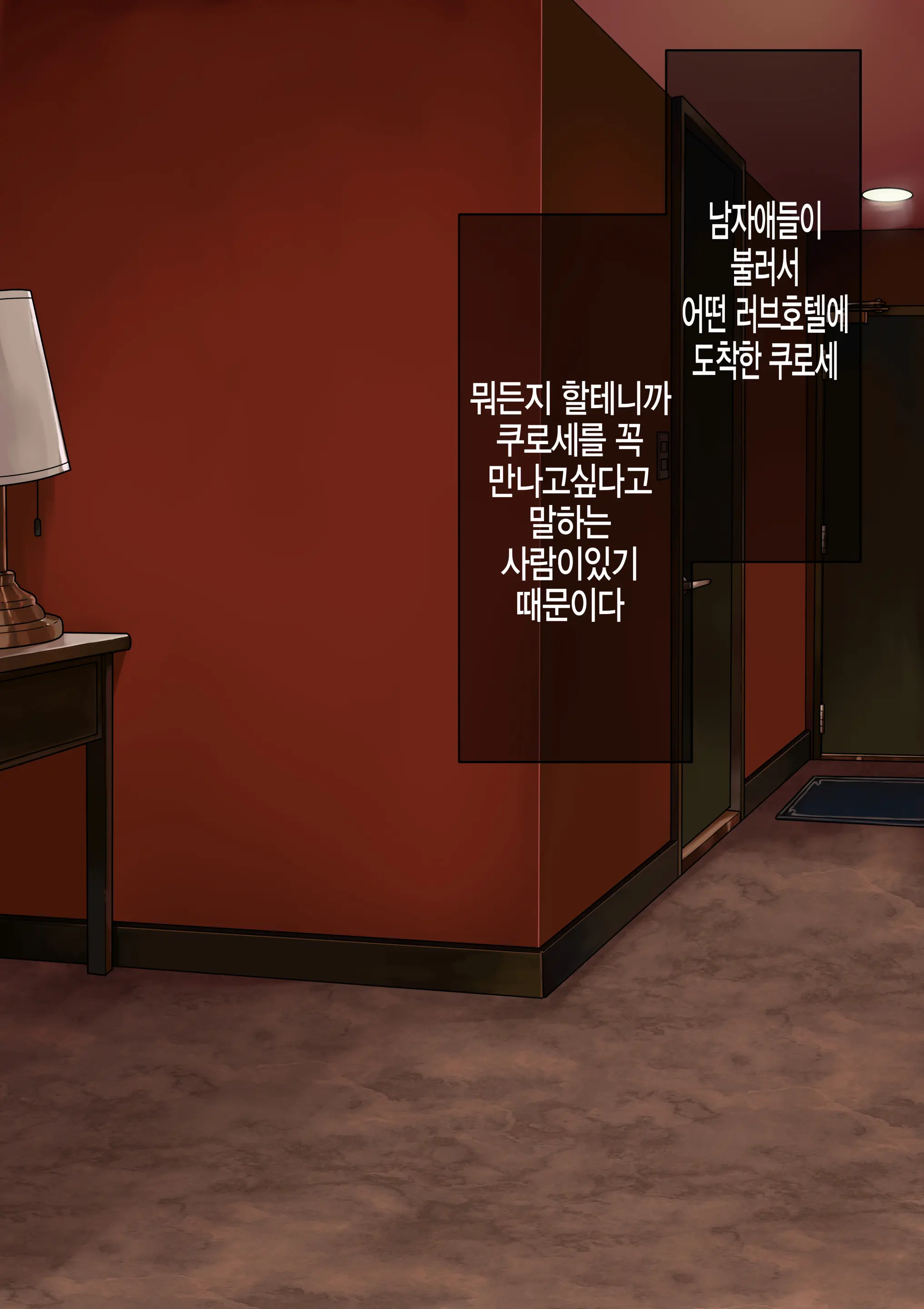 웹툰 이미지 128