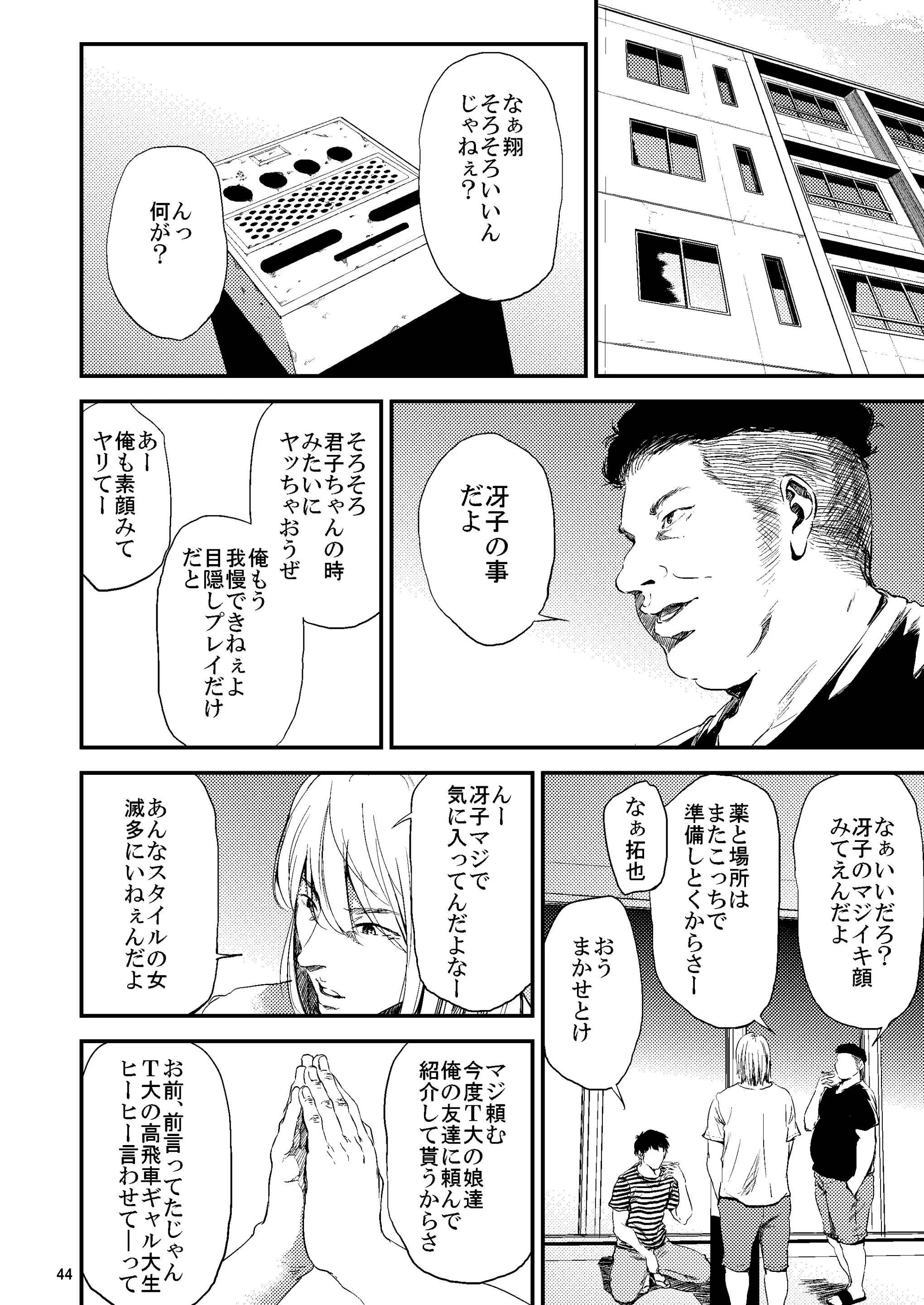웹툰 이미지 4