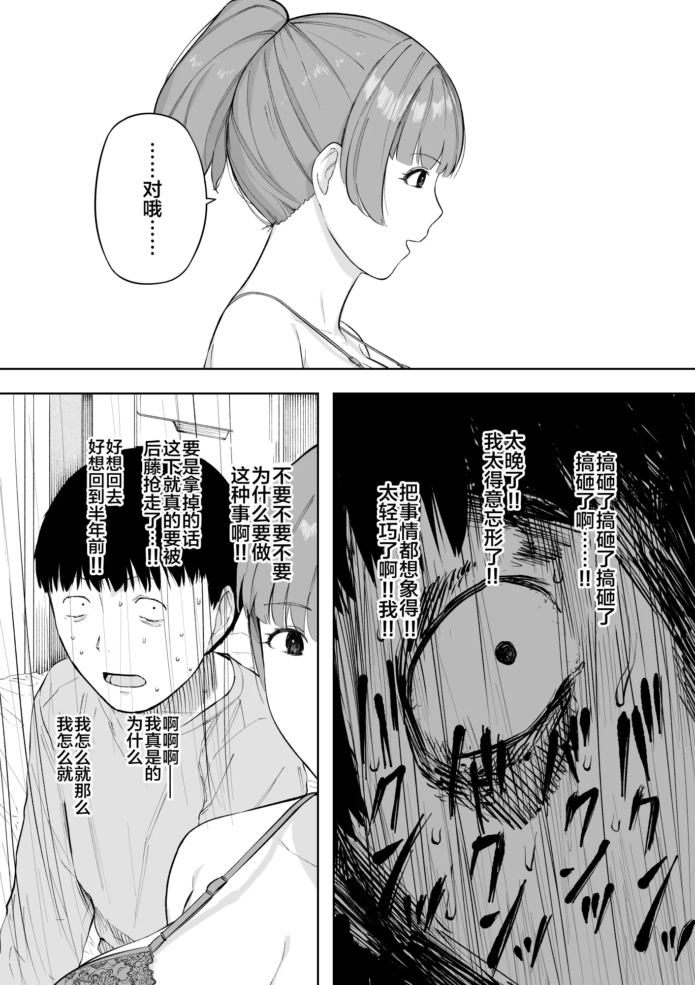 웹툰 이미지 39