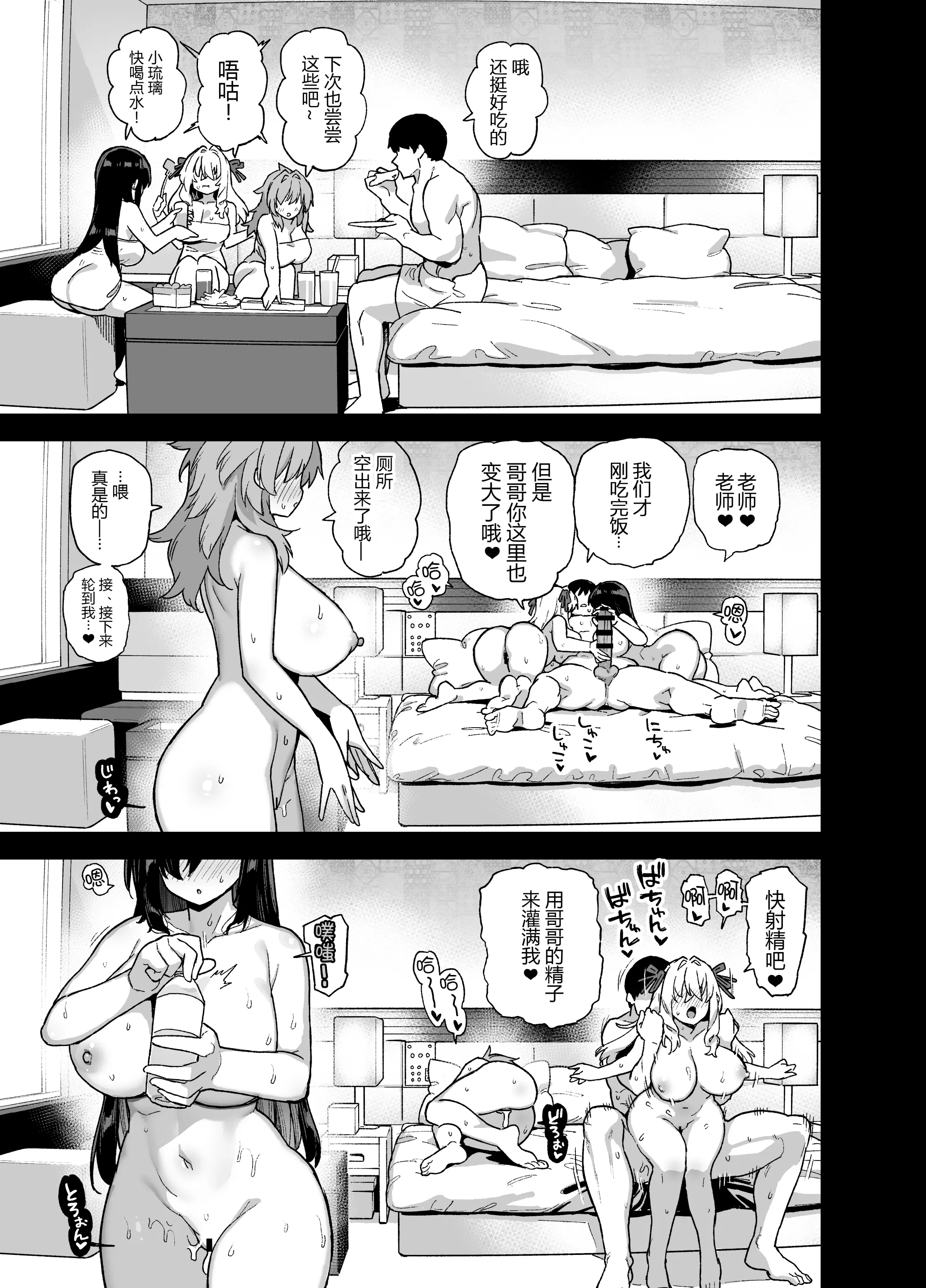 웹툰 이미지 42