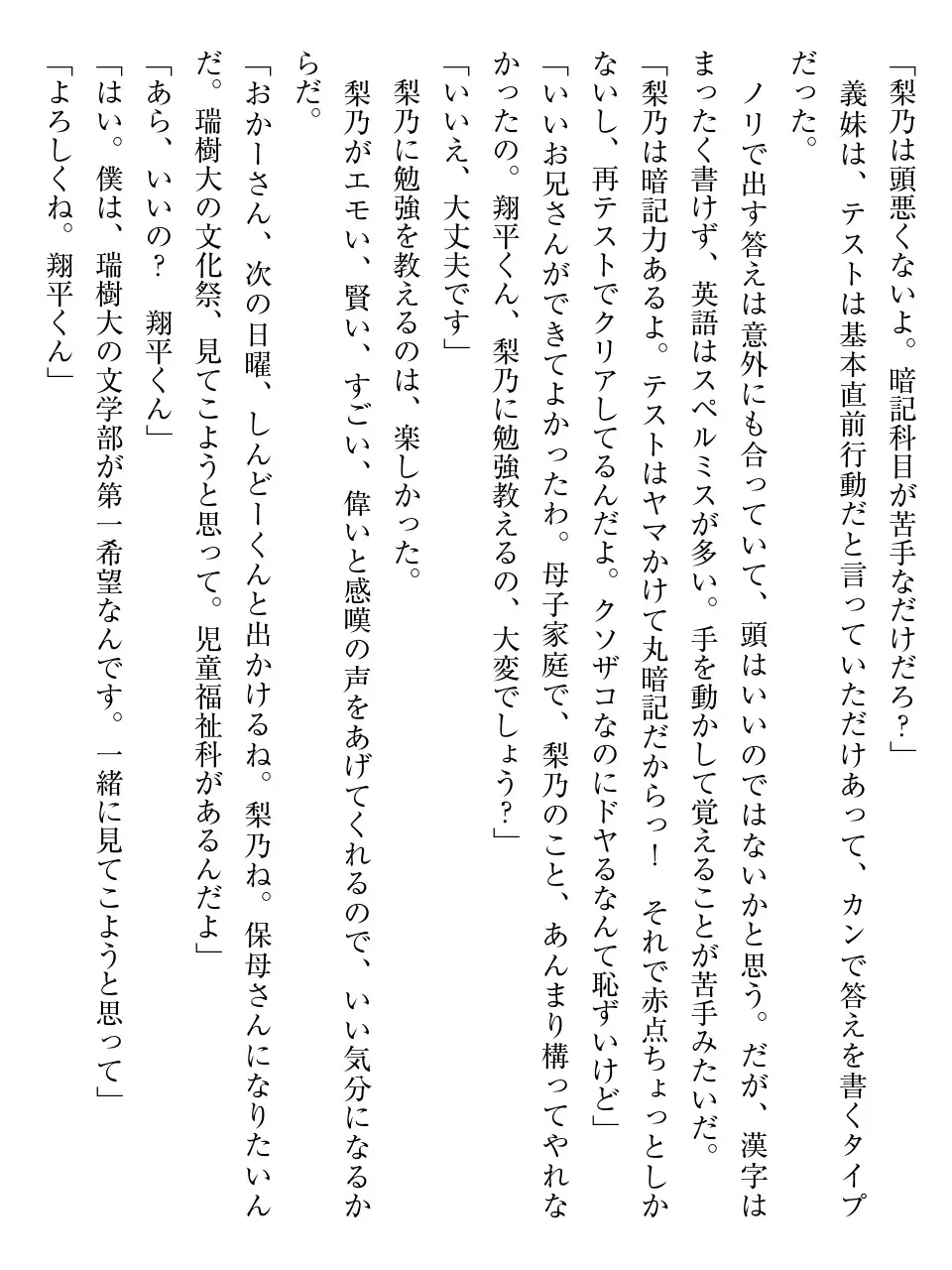웹툰 이미지 100