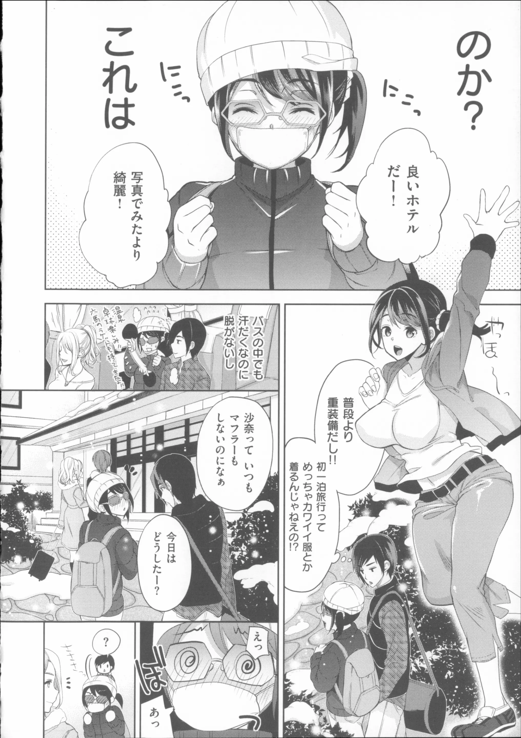 웹툰 이미지 180
