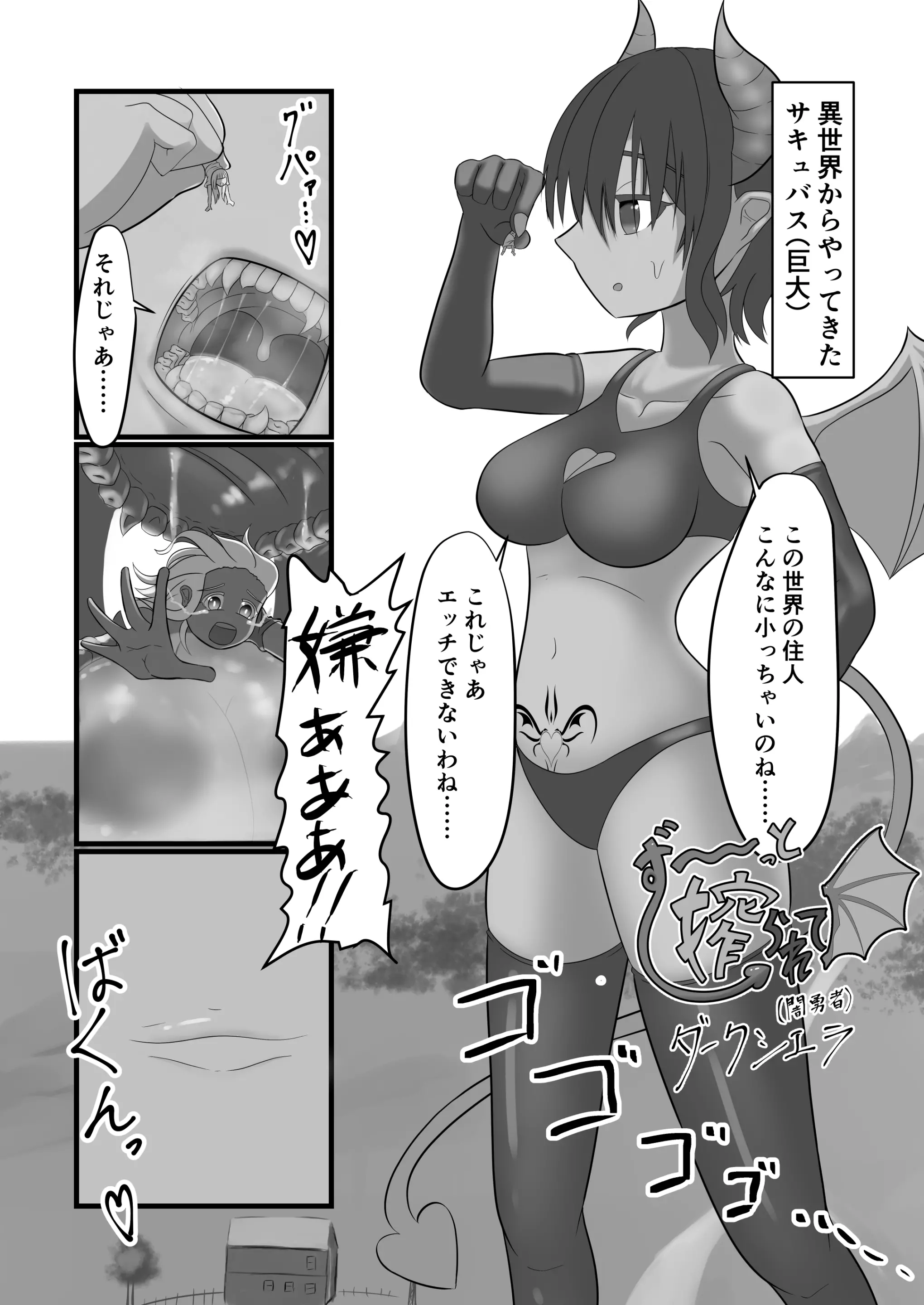 웹툰 이미지 40