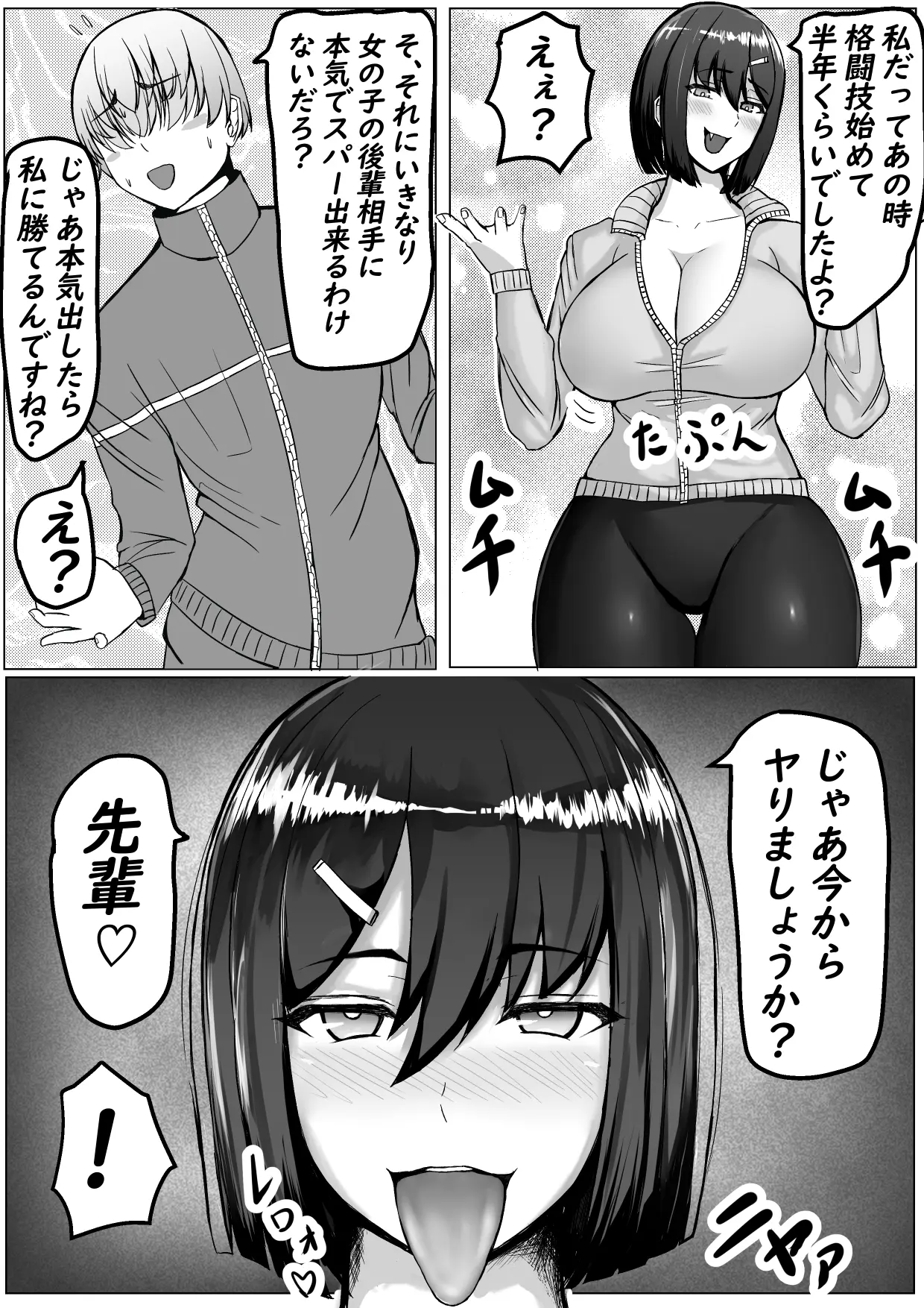 웹툰 이미지 6