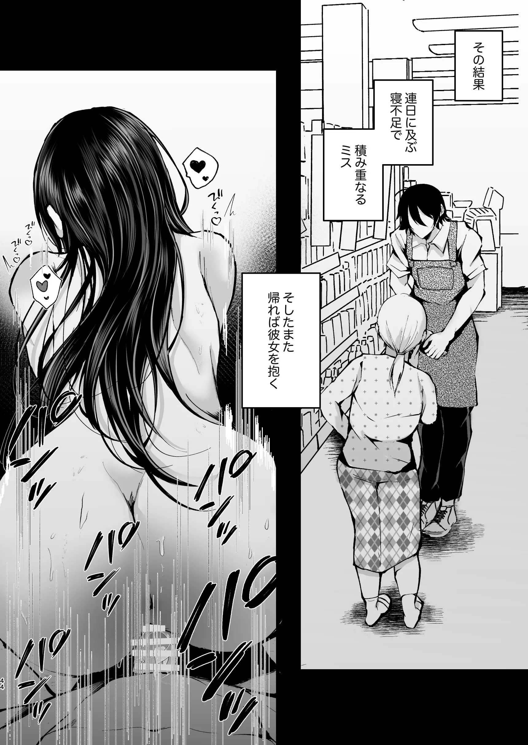 웹툰 이미지 44