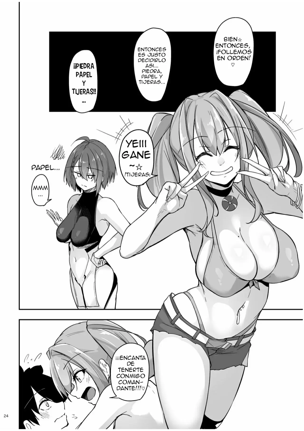 웹툰 이미지 22