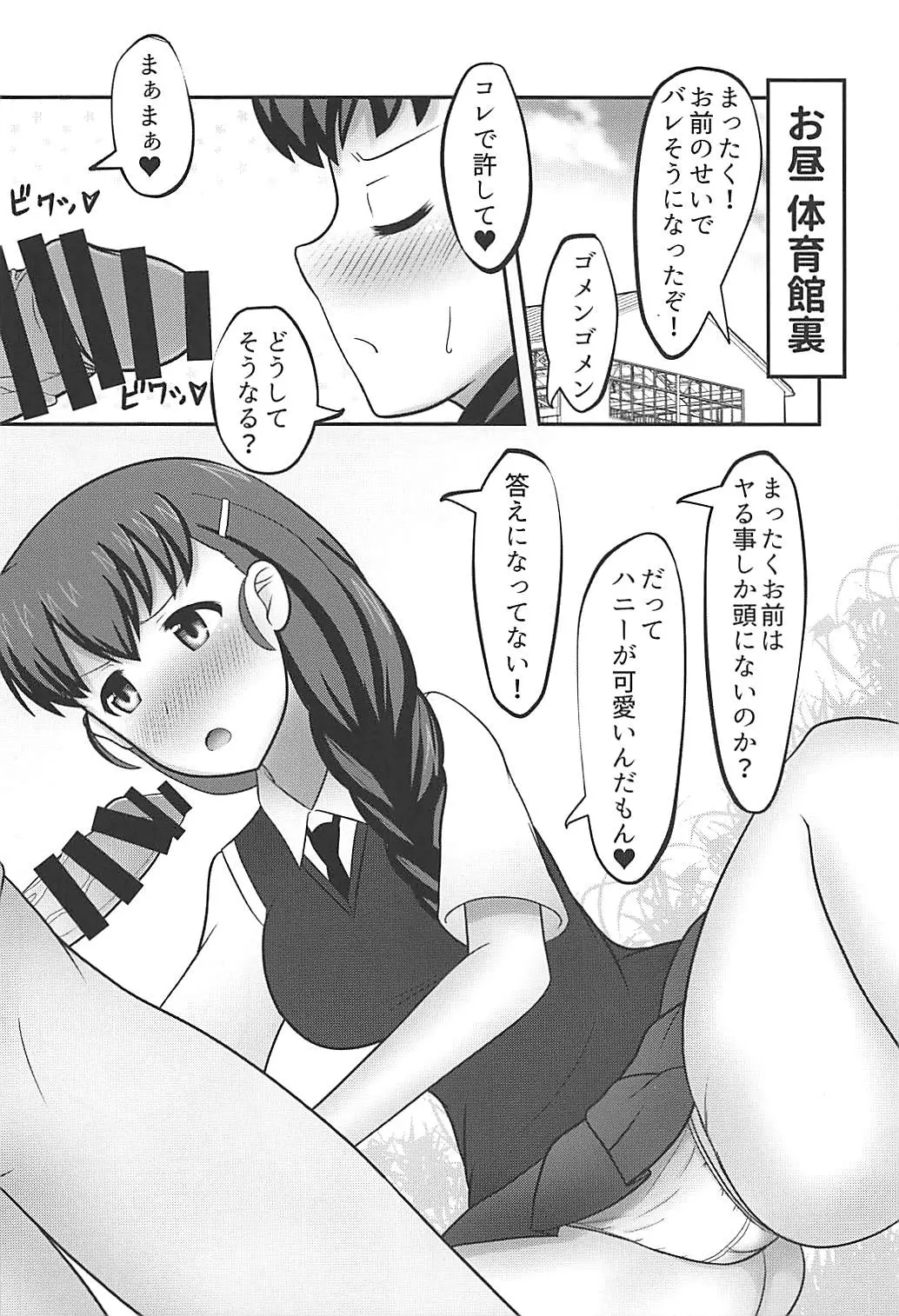 웹툰 이미지 18
