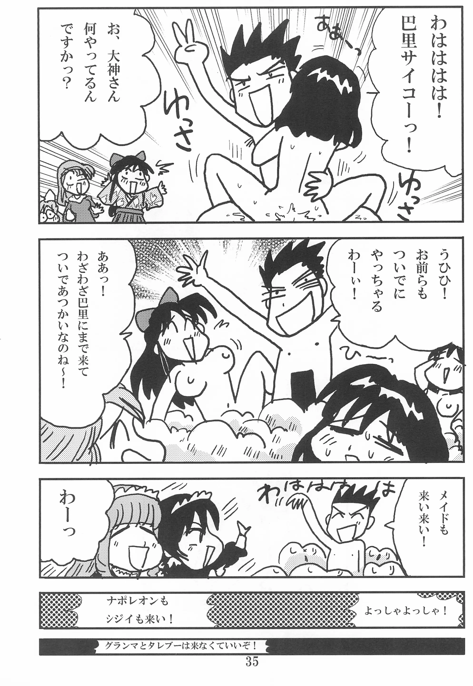 웹툰 이미지 36