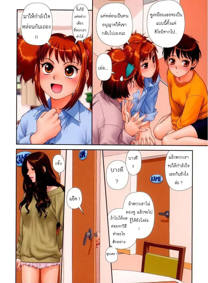 웹툰 이미지 271