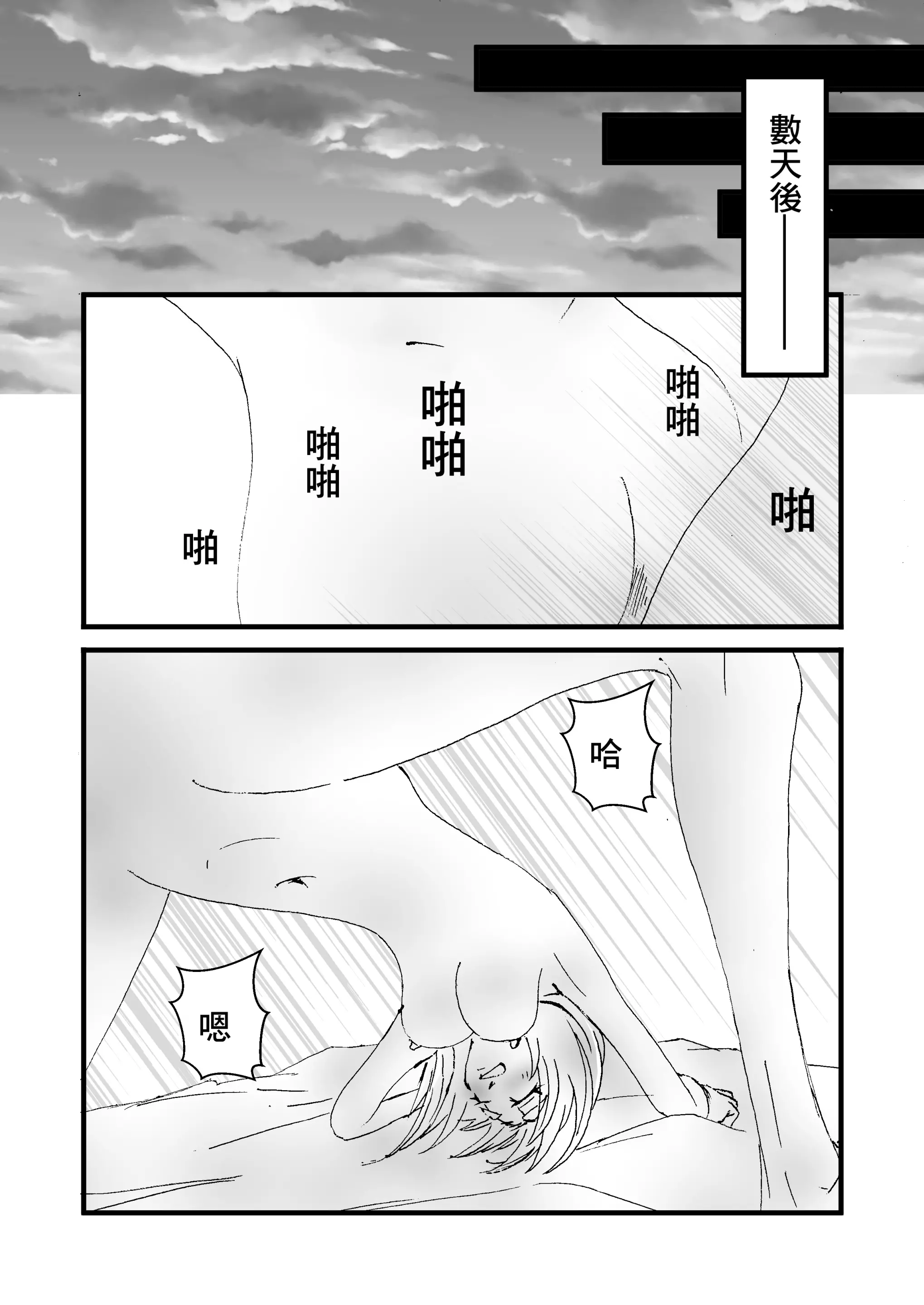 웹툰 이미지 31