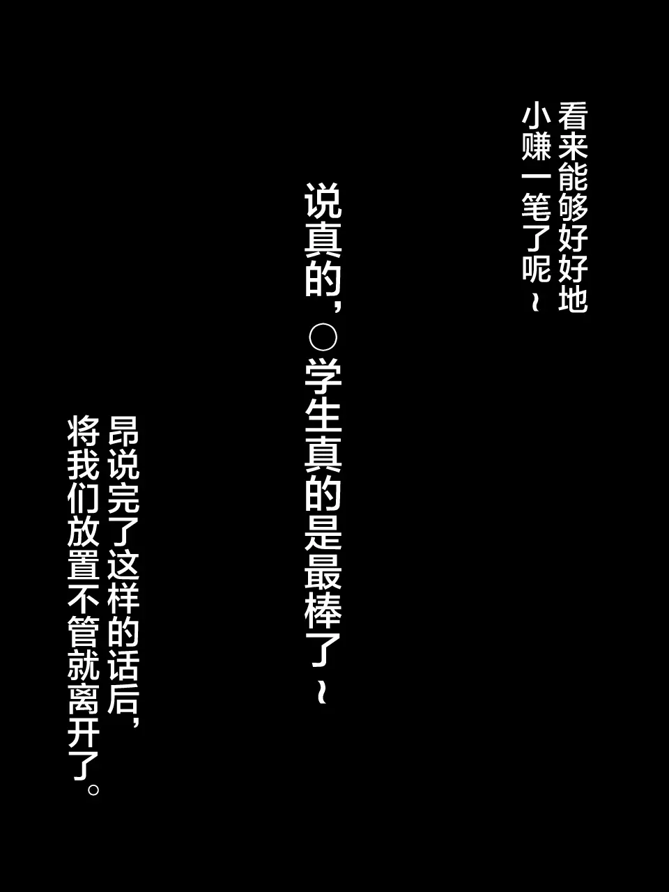 웹툰 이미지 86