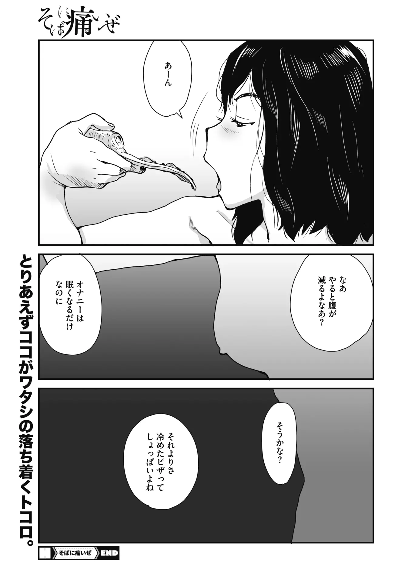 웹툰 이미지 140