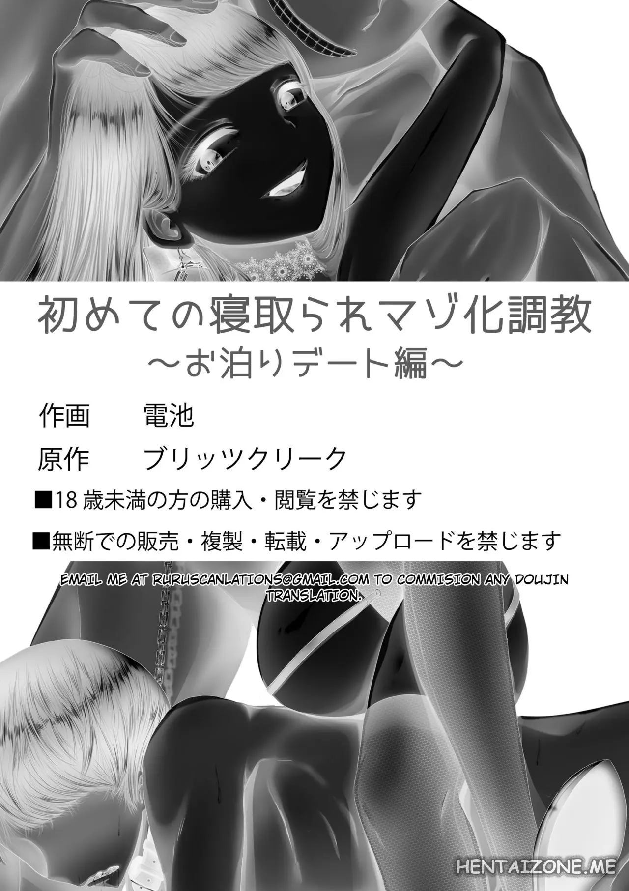 웹툰 이미지 46
