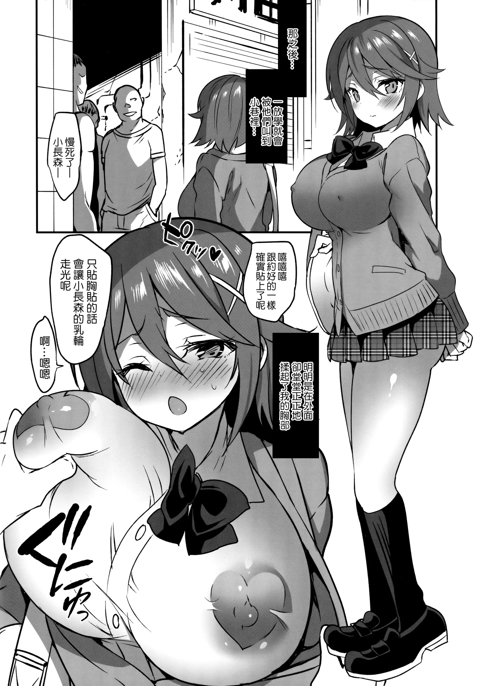 웹툰 이미지 26
