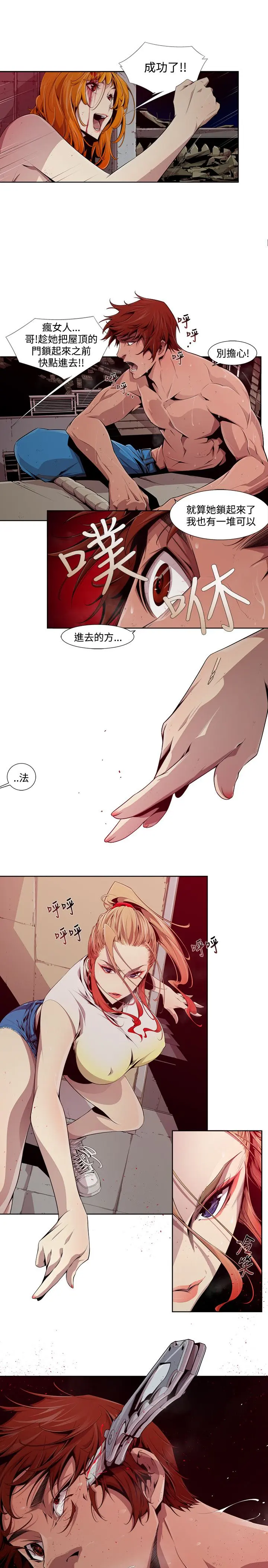 웹툰 이미지 38