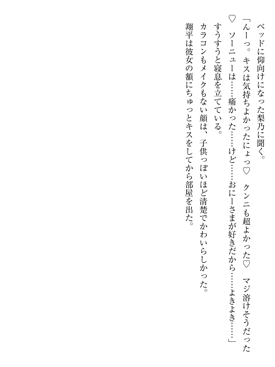 웹툰 이미지 69