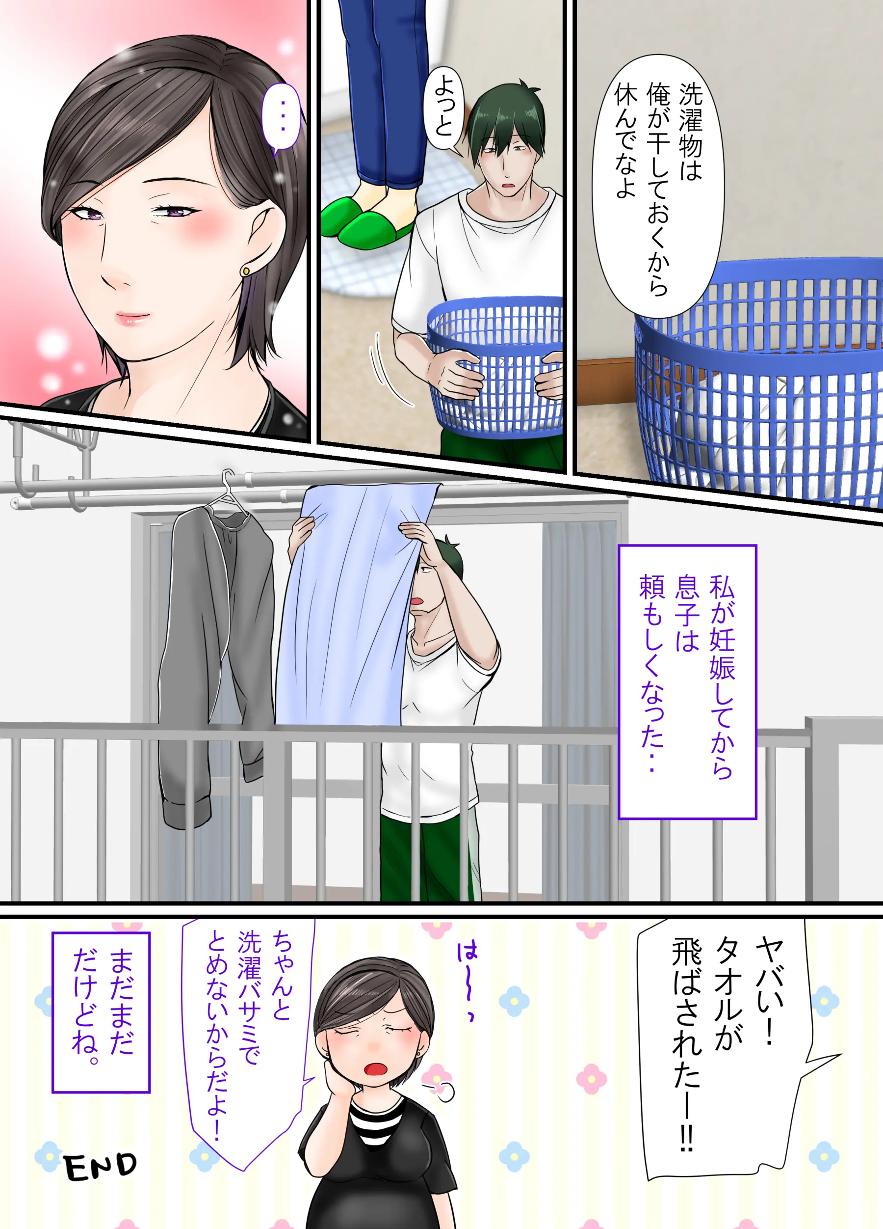웹툰 이미지 31