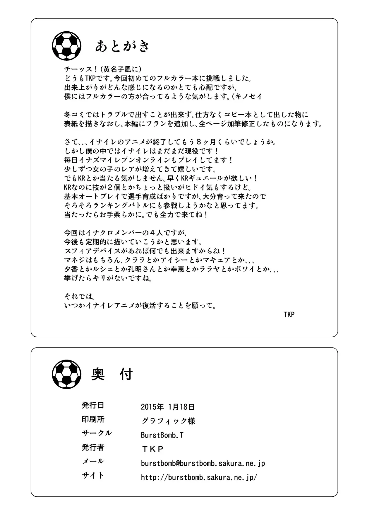 웹툰 이미지 18
